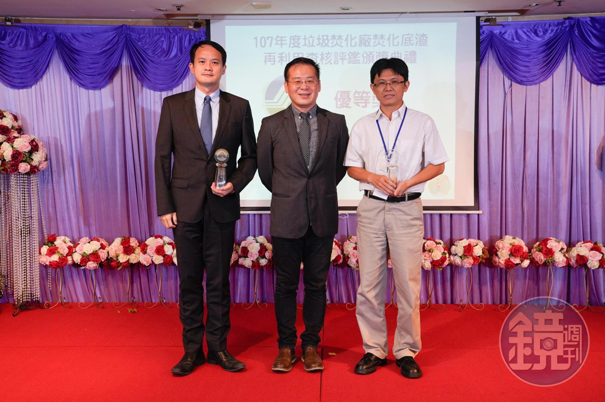 林淵淙(左一)開心領獎,卻不知數日後檢調針對該局底渣廠閱卷調查。