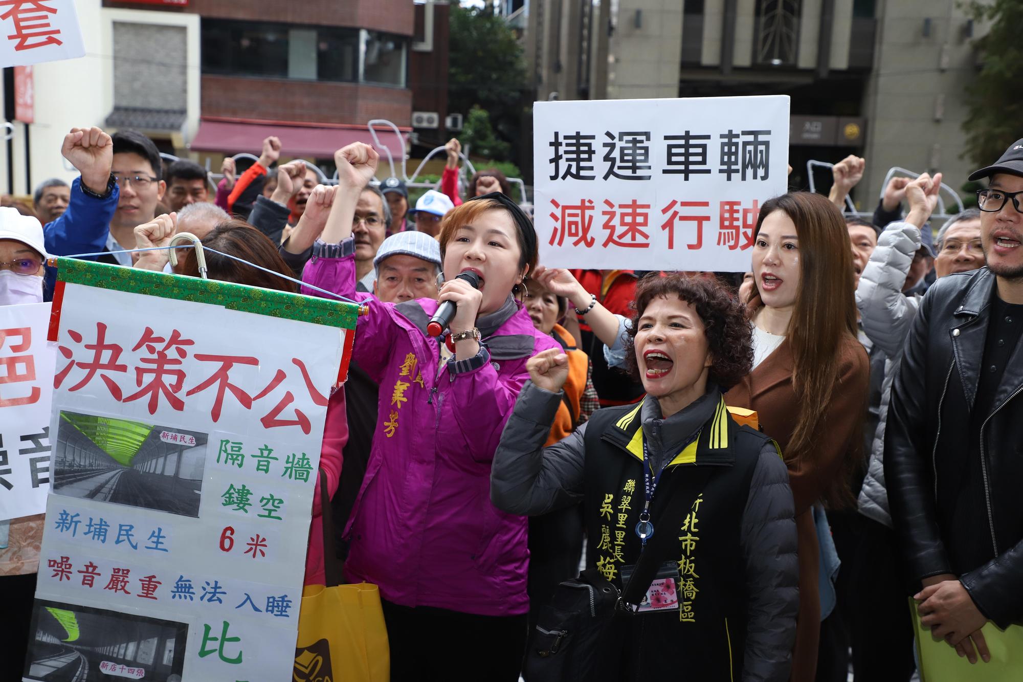 劉美芳與當地里長和居民發出抗議市府遲未妥善解決噪音問題。(翻攝畫面)