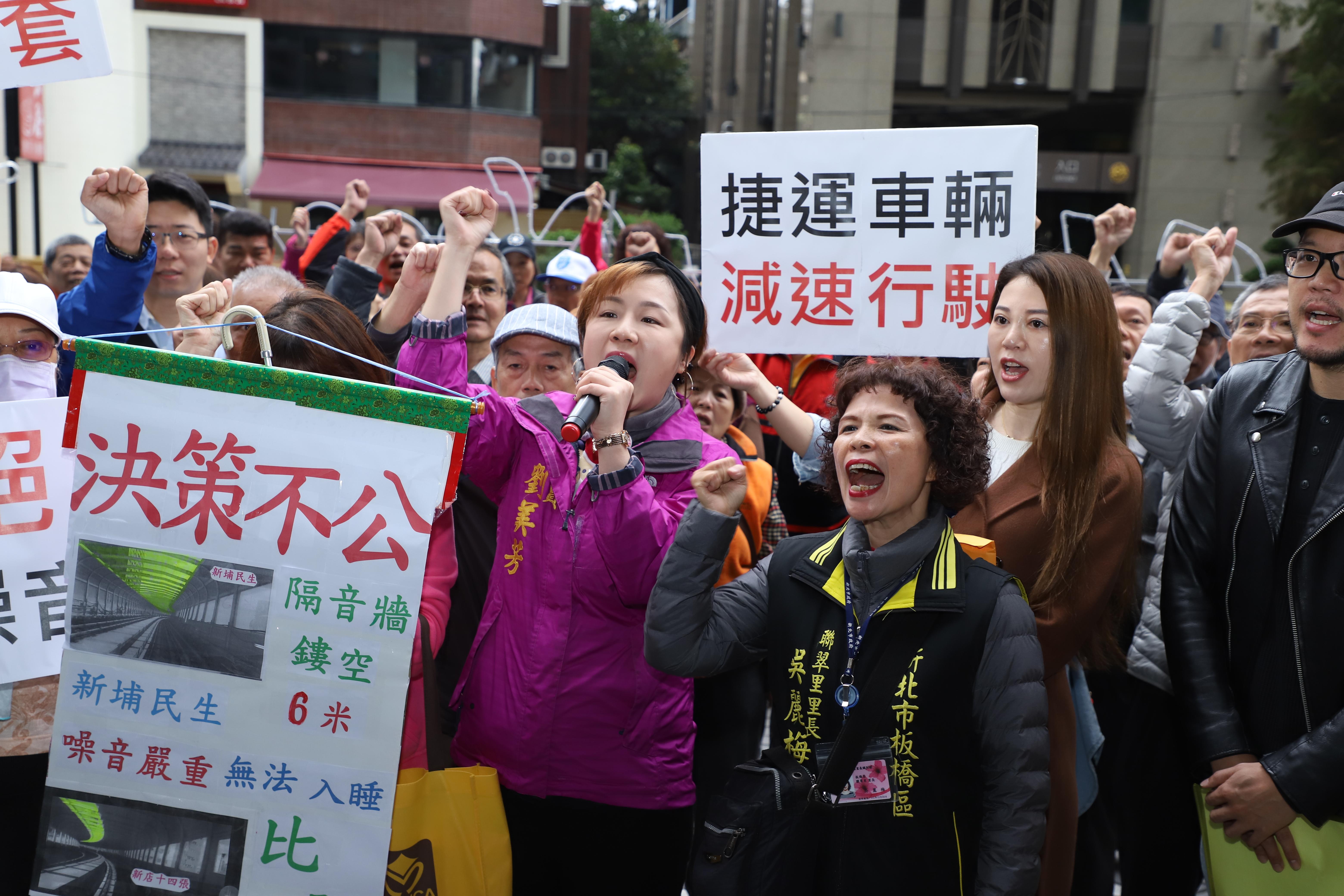 劉美芳與當地里長和居民發出抗議市府遲未妥善解決噪音問題。(翻攝畫面)