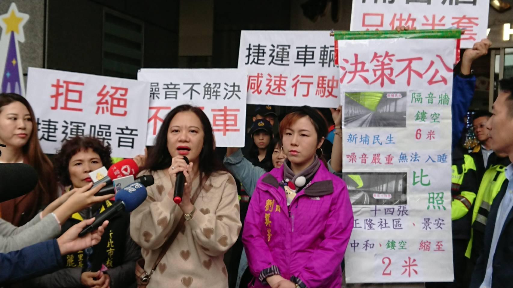 新北市議員劉美芳為捷運環狀線工程擾民,前往新北市府遞交陳情書。(翻攝畫面)