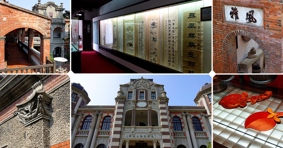 鹿港民俗文物館不只建築物本身很具參觀價值，還有許多清末民初的文物展覽。