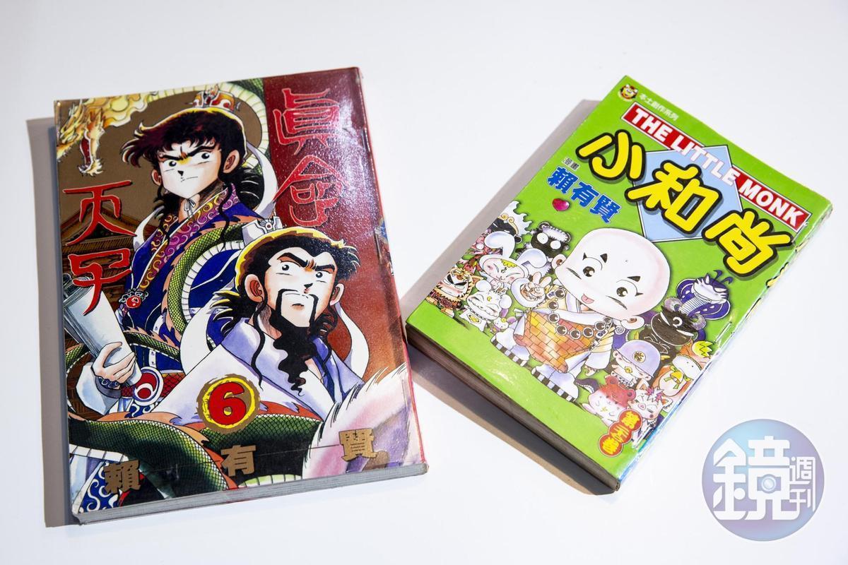 賴有賢在2002年忽然宣布《真命天子》《小和尚》完結，倉促收尾讓不少漫畫迷錯愕。