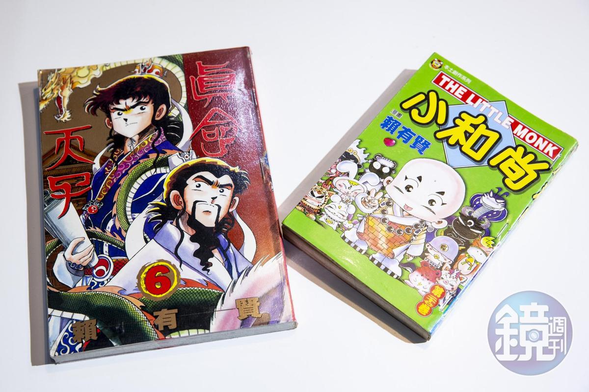 賴有賢在2002年忽然宣布《真命天子》《小和尚》完結,倉促收尾讓不少漫畫迷錯愕。