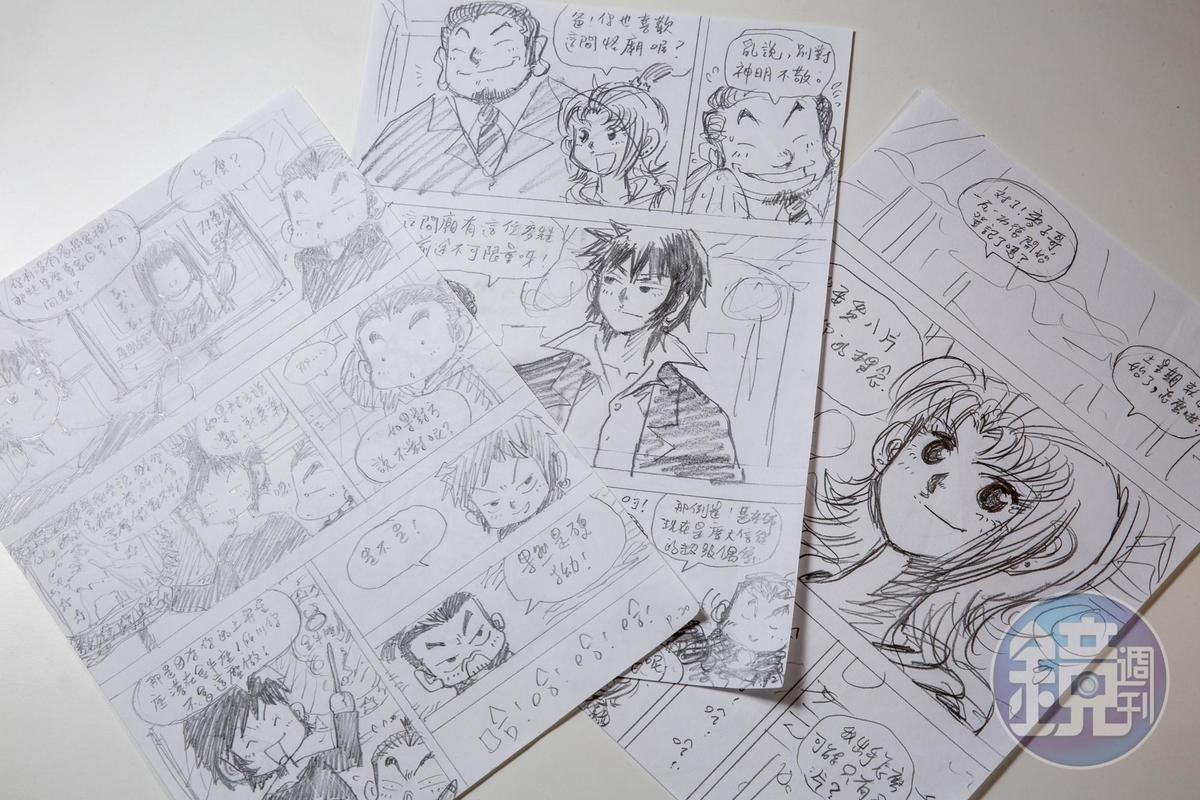 賴有賢即將發表最新作品《神之大夢》，圖為作品草稿。