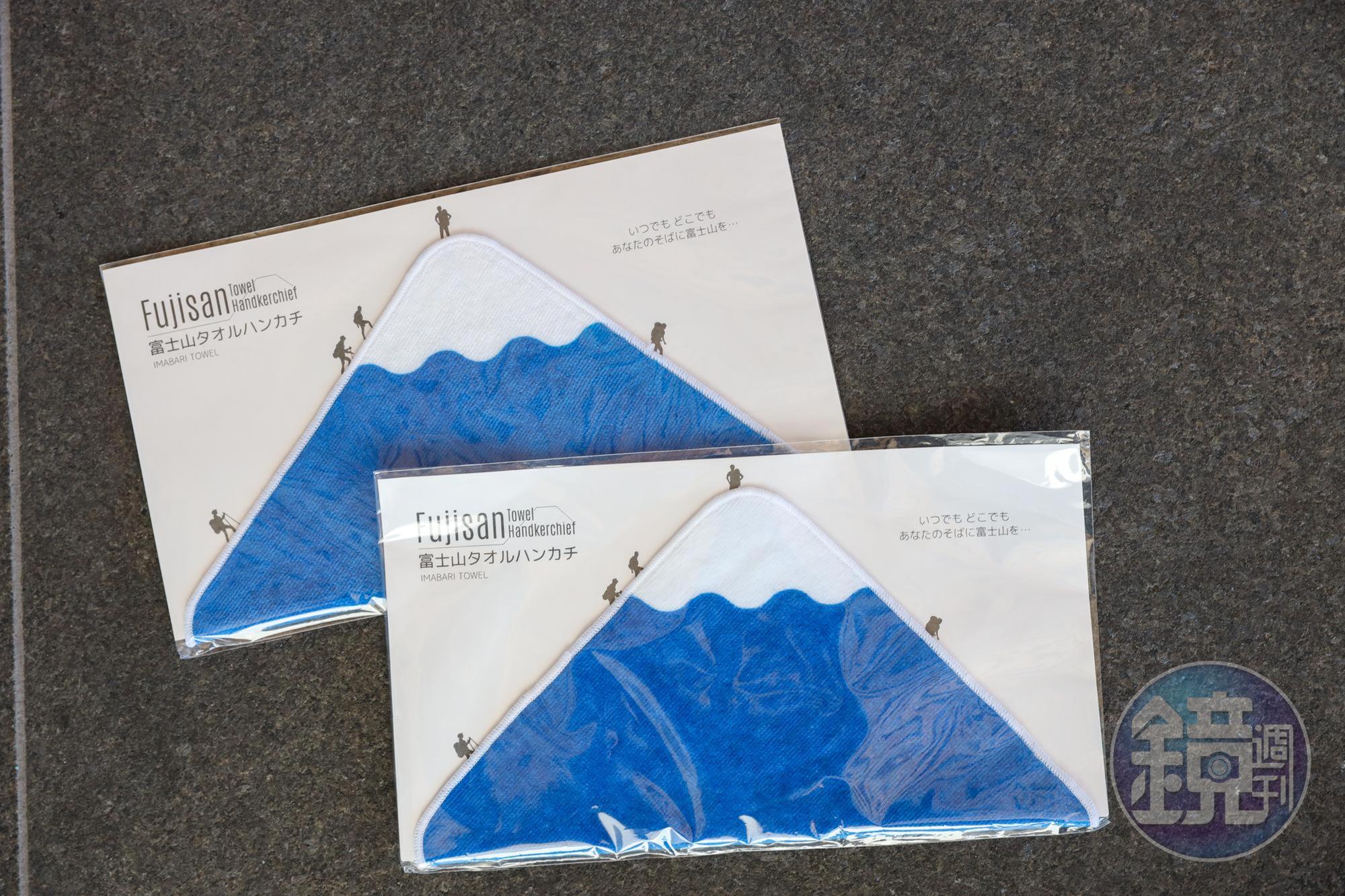 富士山經典造型的手帕。