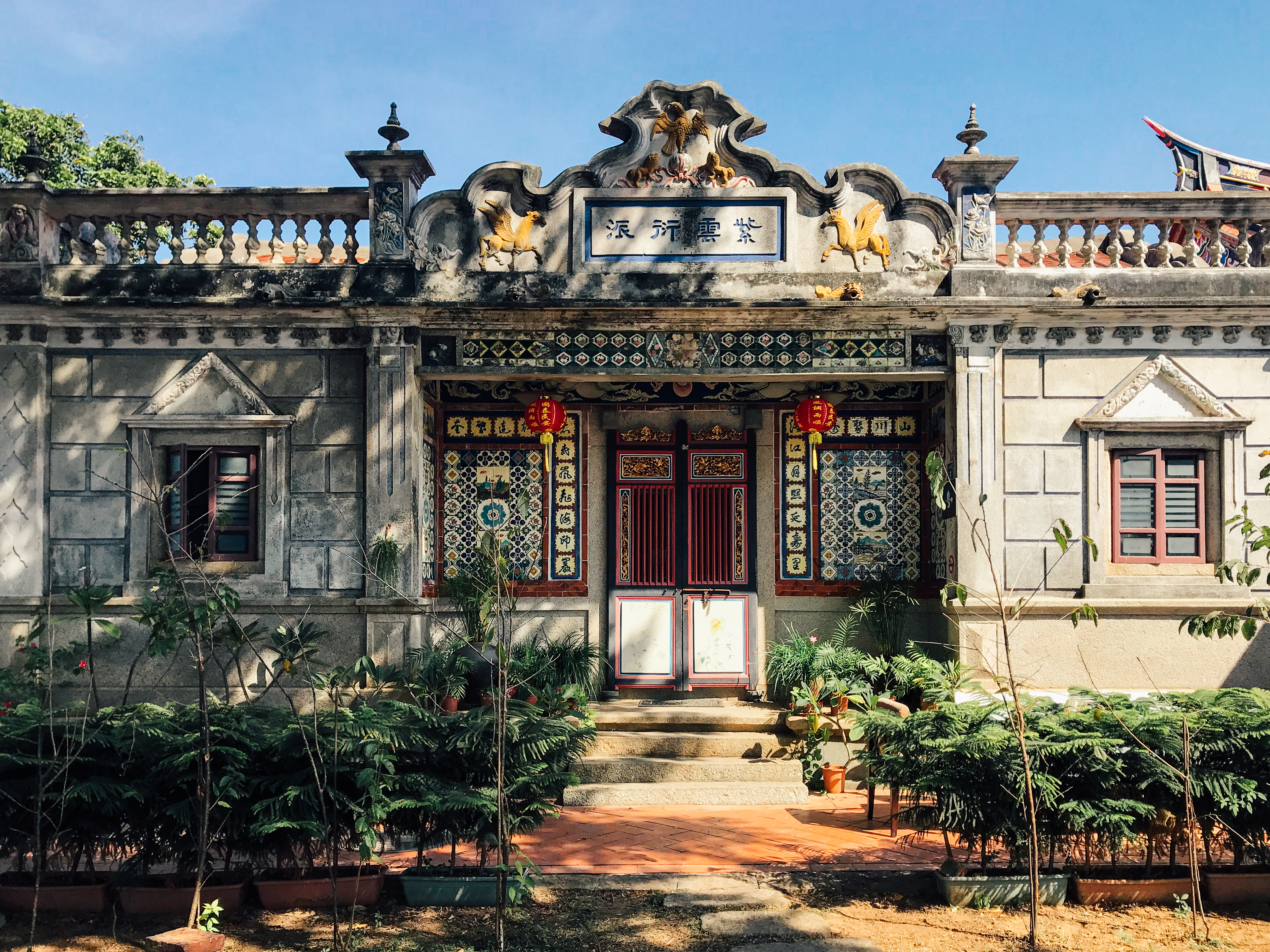 「紫雲衍派」為金門黃姓人家的堂號。