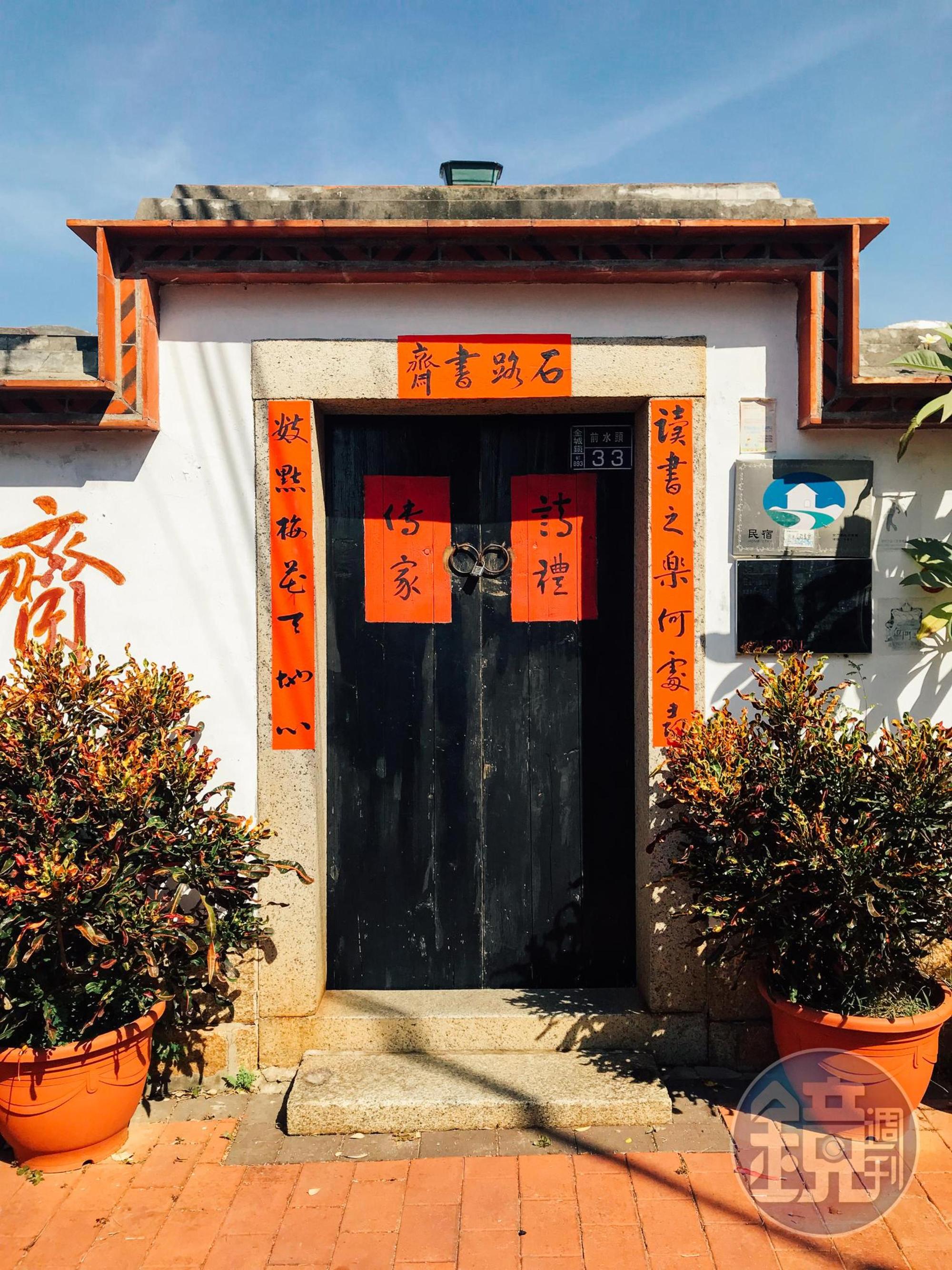 感覺是書香世家。