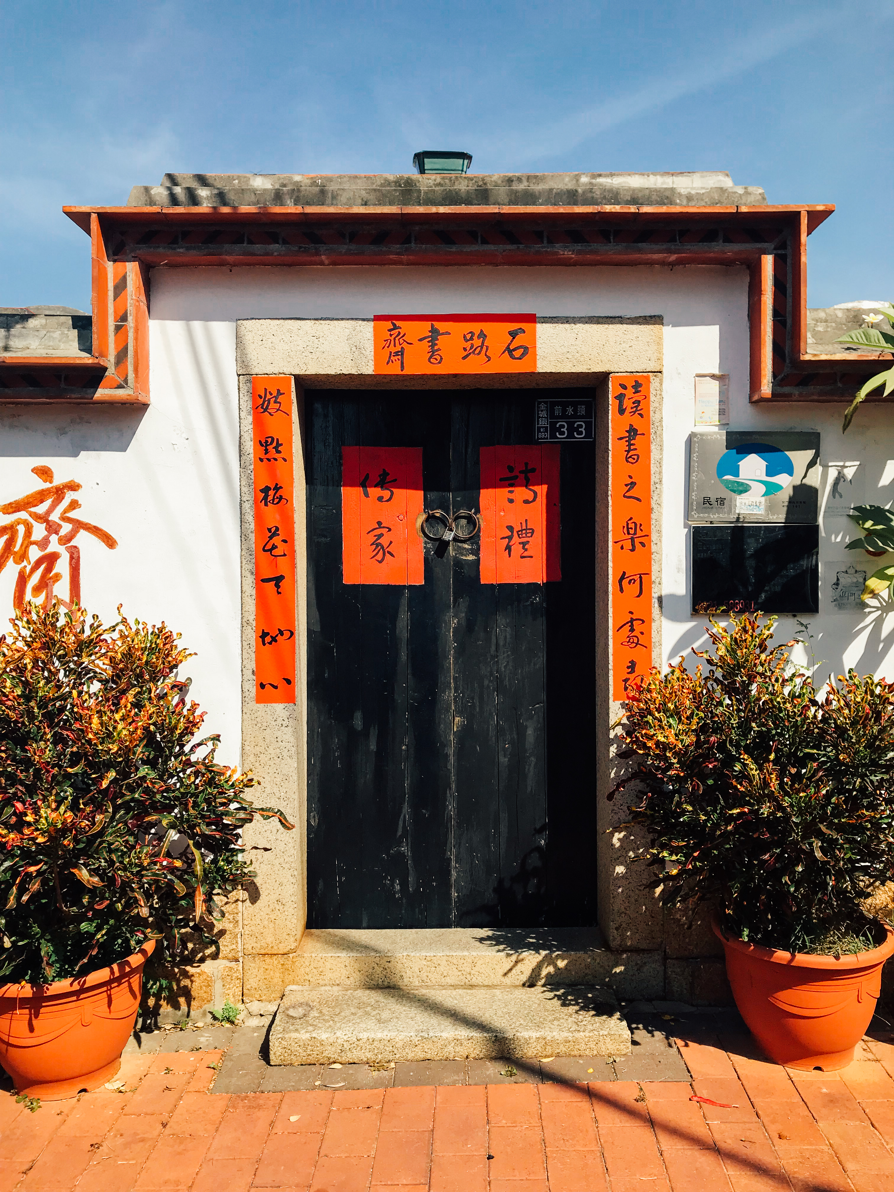 感覺是書香世家。