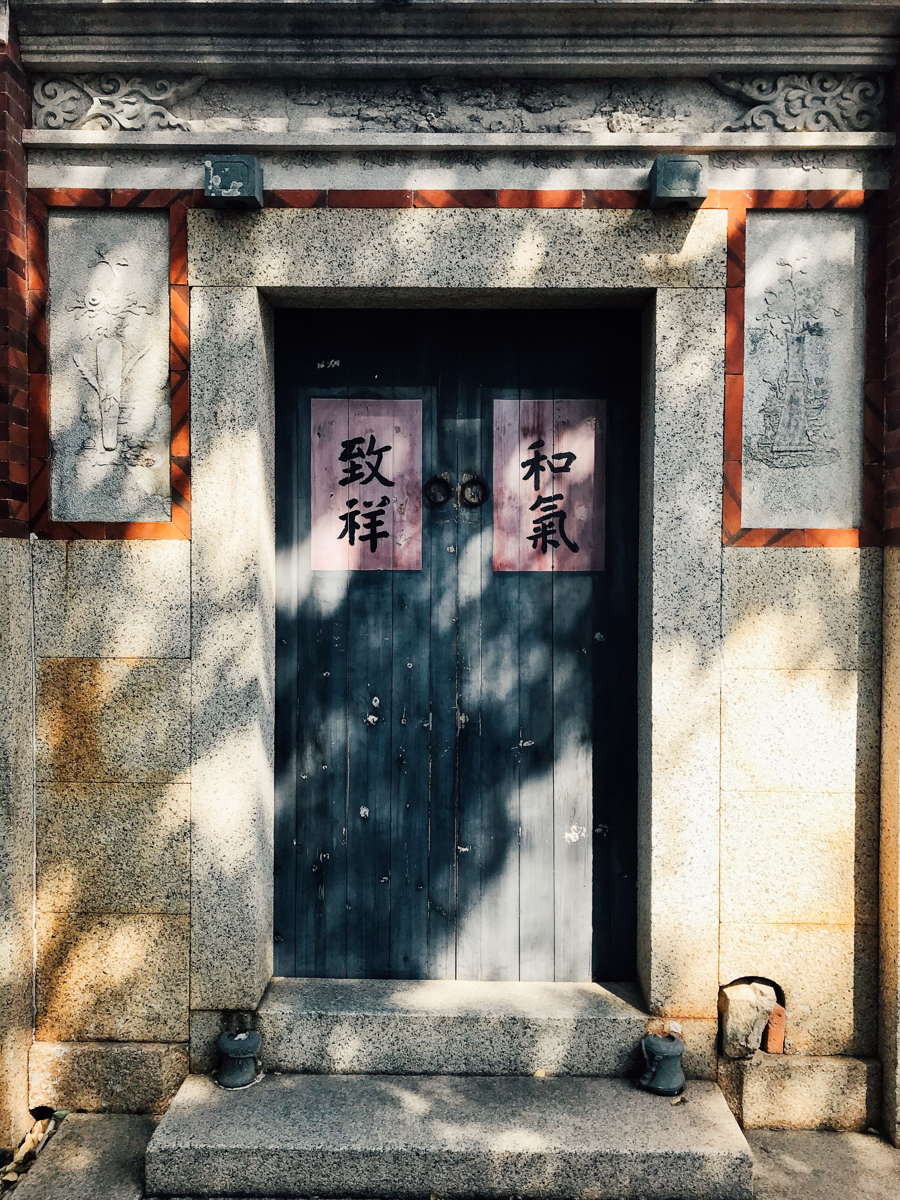 大門兩旁的石雕壁畫頗具特色。