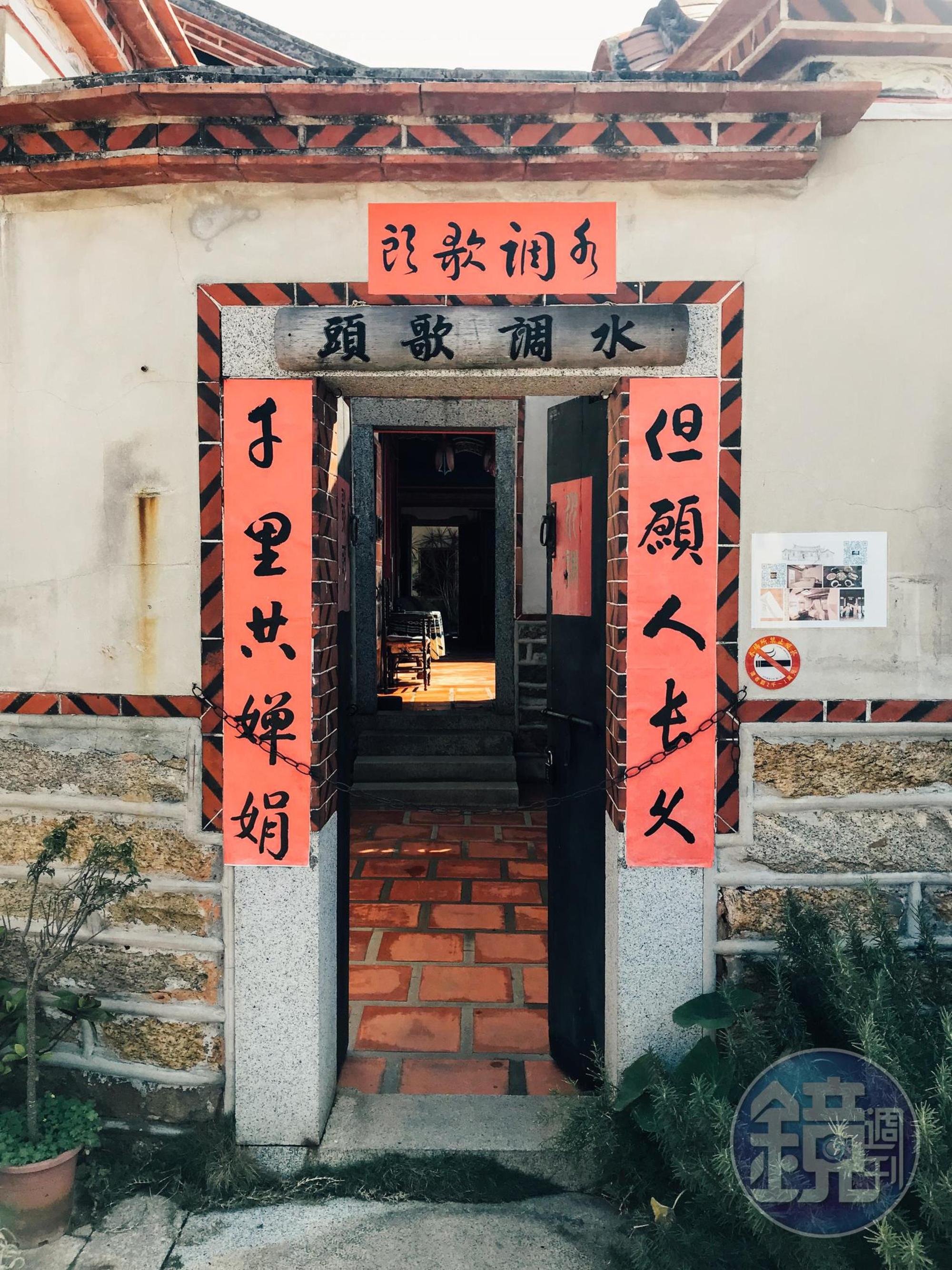 民宿旁的小門可以直接看到裡頭的川堂。