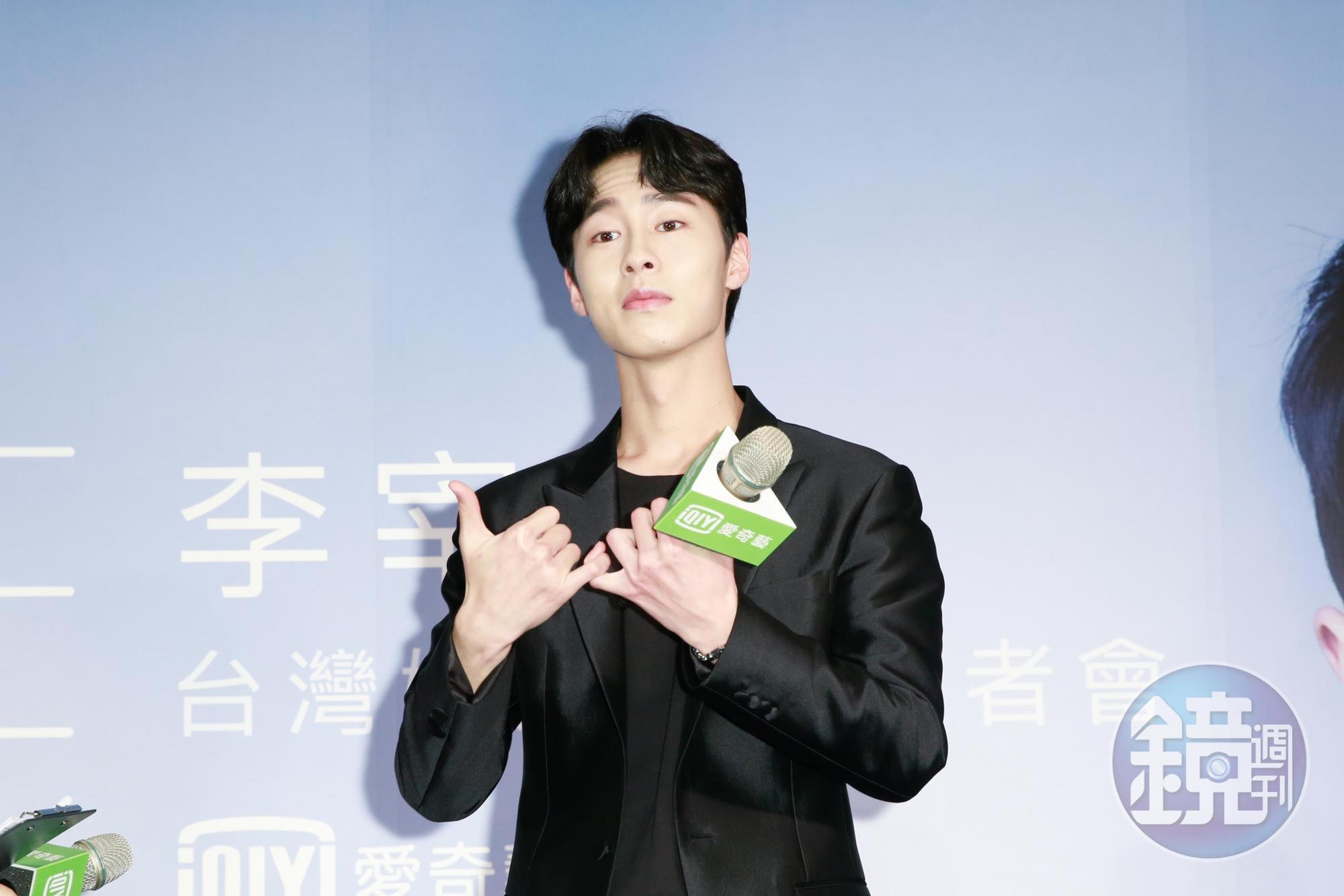 韓星李宰旭比出打勾勾手勢,承諾很快再來台灣跟大家見面。