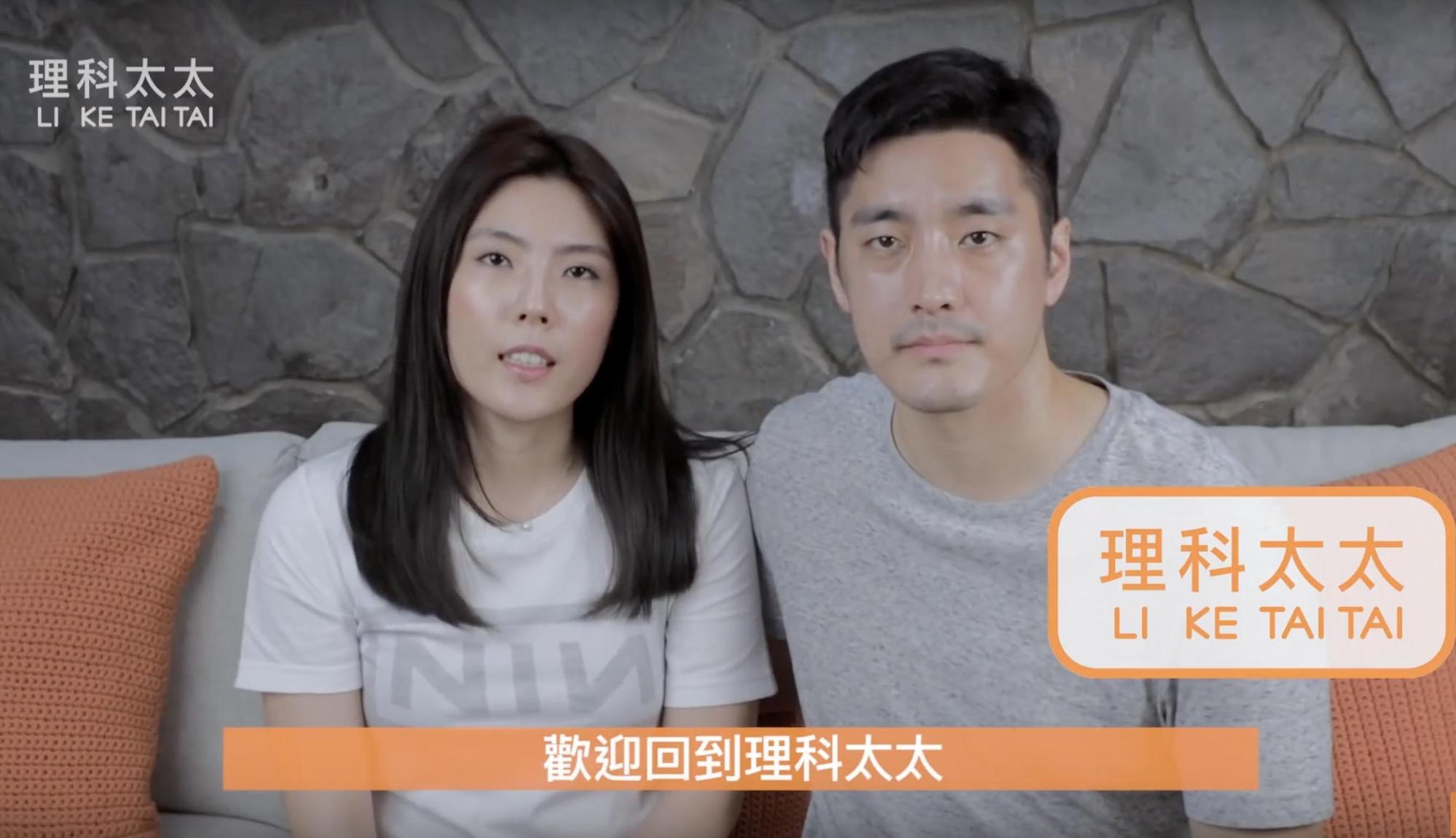 知名Youtuber理科太太近日發表「感恩節冬眠宣言」,感謝粉絲也透露自己的近況。(翻攝Youtube)