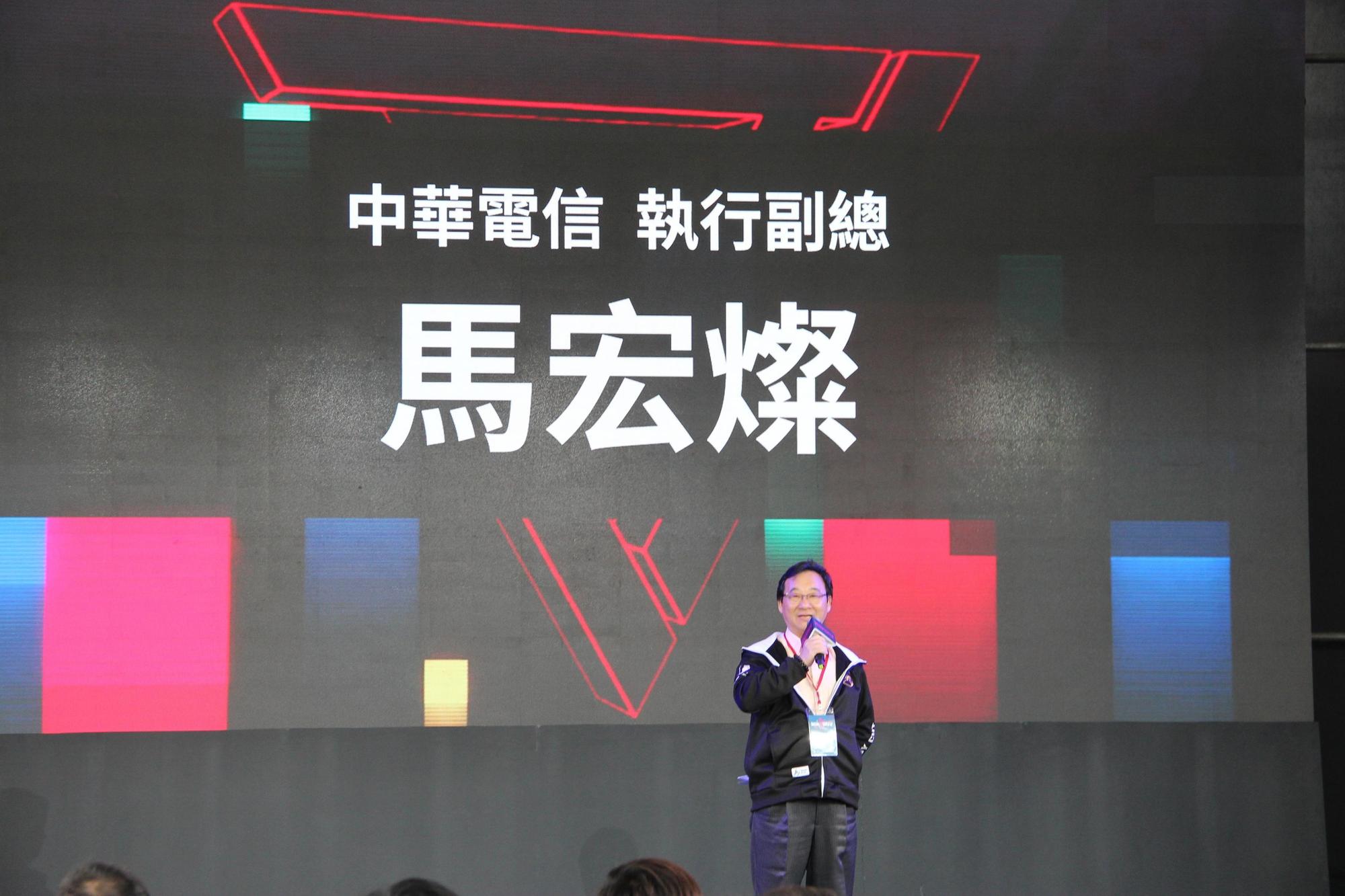 中華電信執行副總馬宏燦亦於 wirforce 2019 電競嘉年華上台致詞,表達終電信深耕電競產業的企圖與決心。