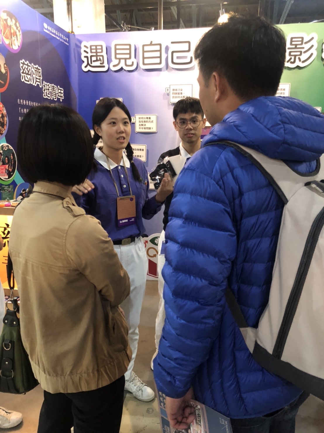 慈濟攤位可見許多「慈青」投入,這群慈濟的年輕夥伴平時就從自己就讀的校園中投身社會公益,企盼藉由慈青親身經歷的分享,帶給社會大眾更多共鳴及感動。(翻攝畫面)