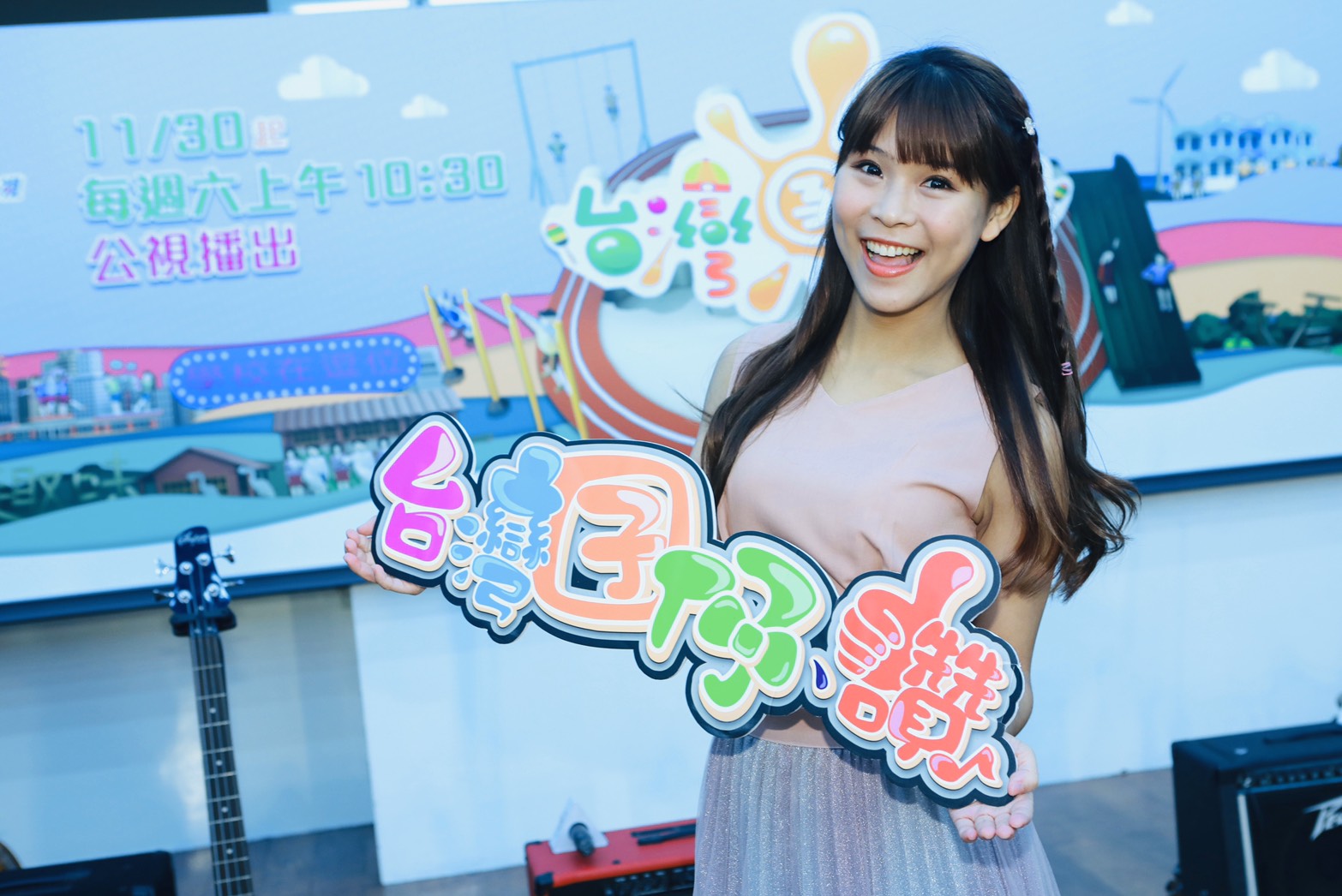 公視節目《台灣囝仔、讚！》主持人達伶姐姐。（公視提供）