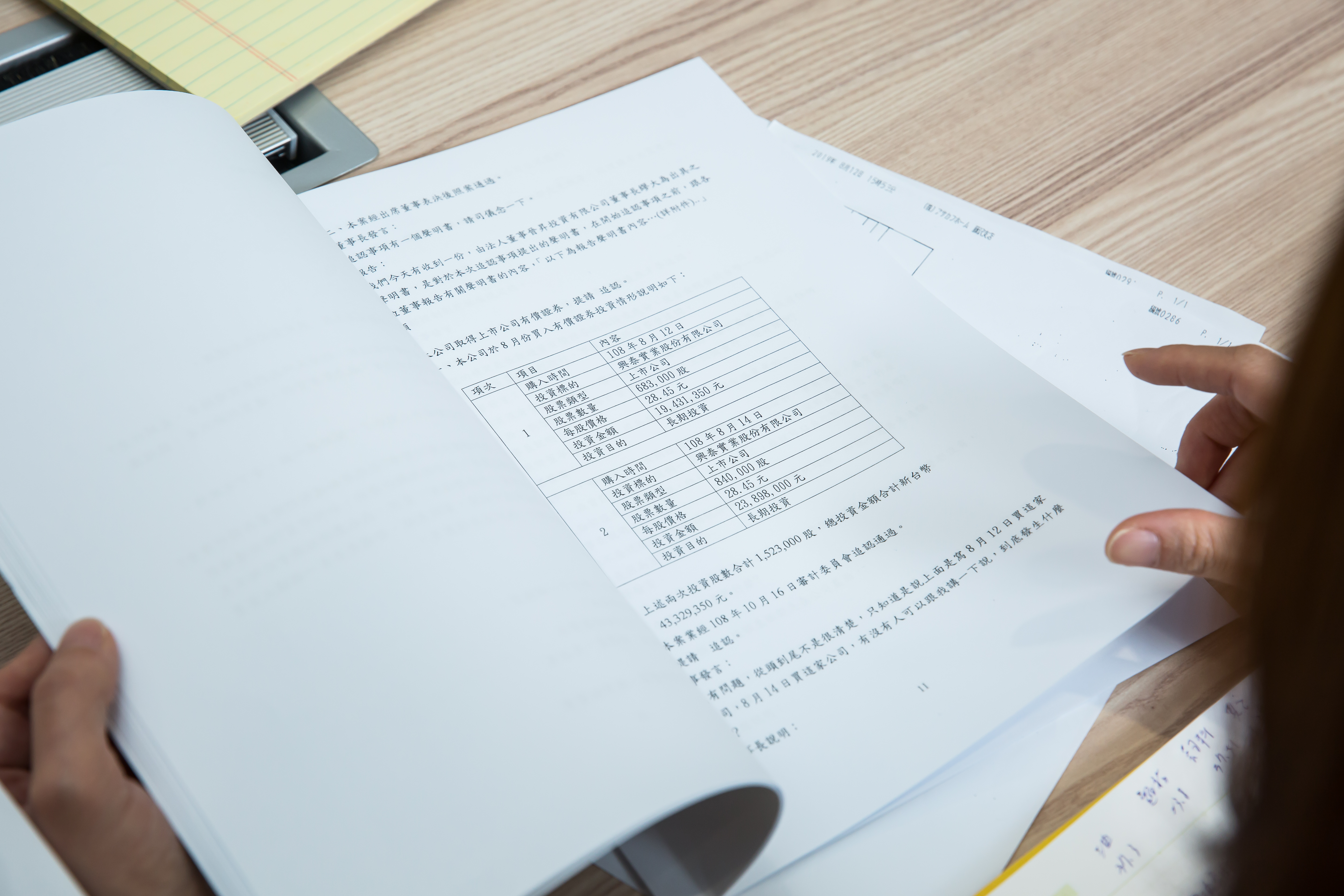 許逸群拿出資料表示,當時獨董對福懋油購買興泰股票沒有表示任何意見。