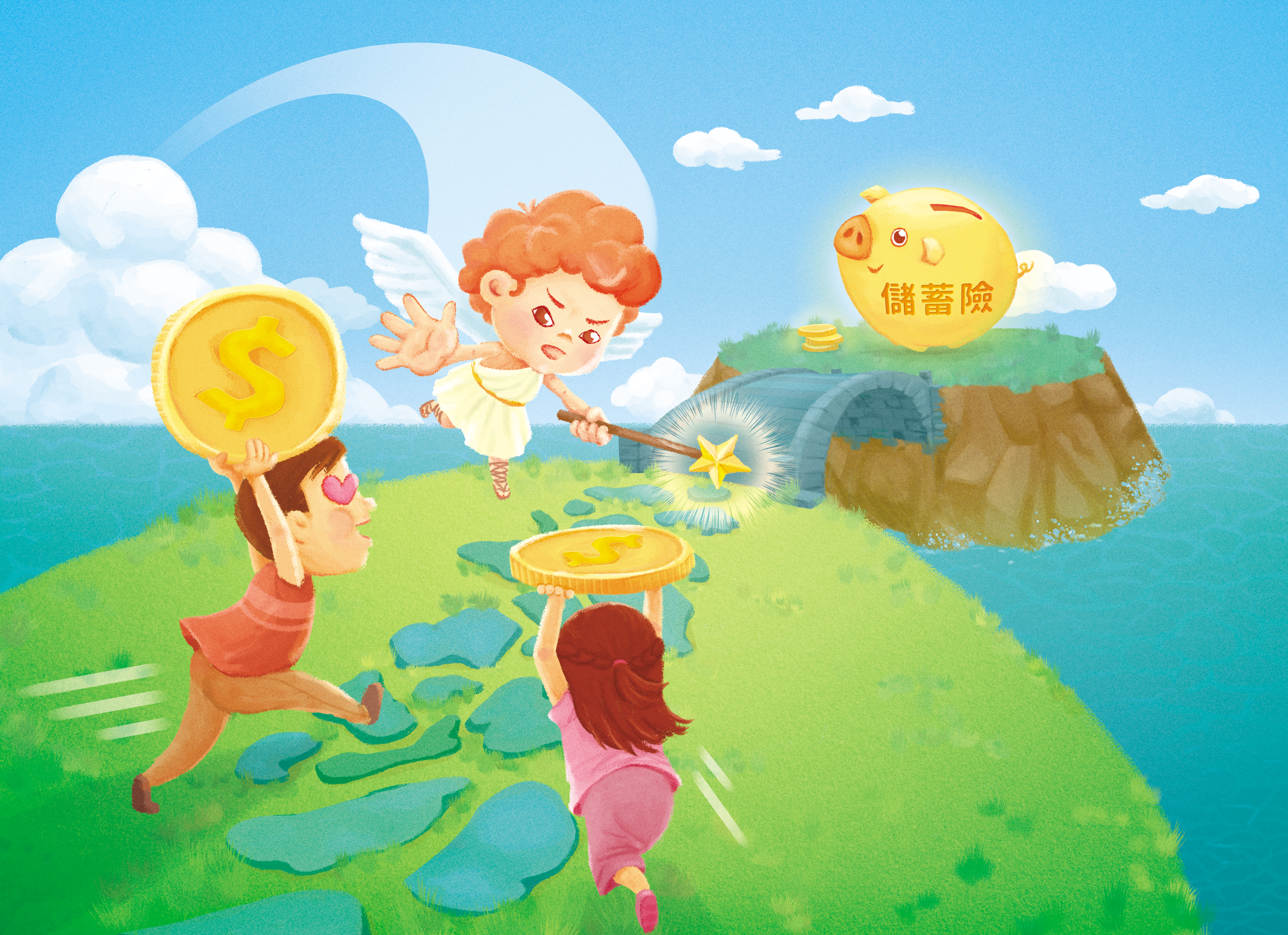 跟風搶買儲蓄險未必賺到，正視需求與目標才能正確規劃。