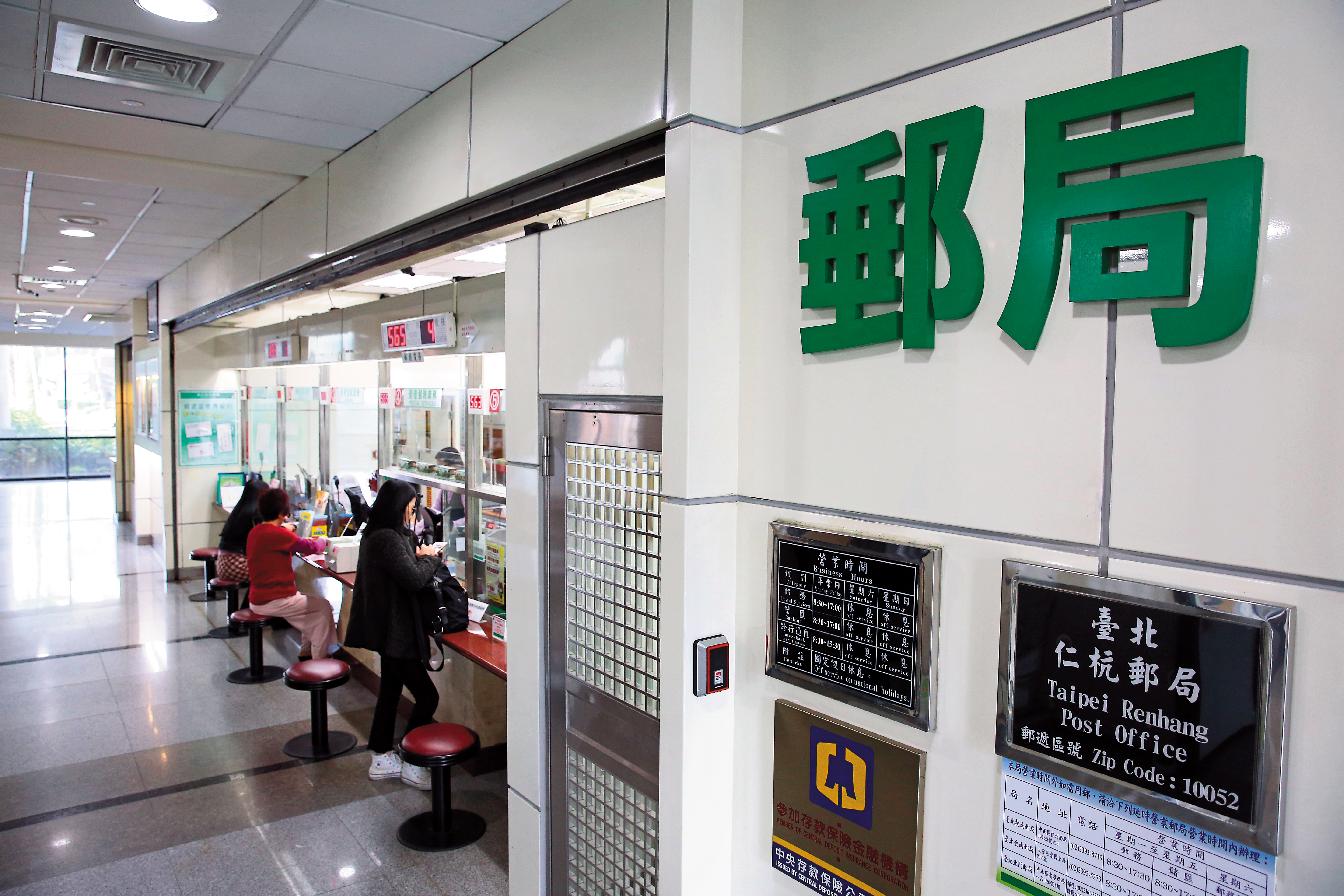 郵局的還本型儲蓄險受國人歡迎，但主管機關有意讓保單朝降低生存金設計。