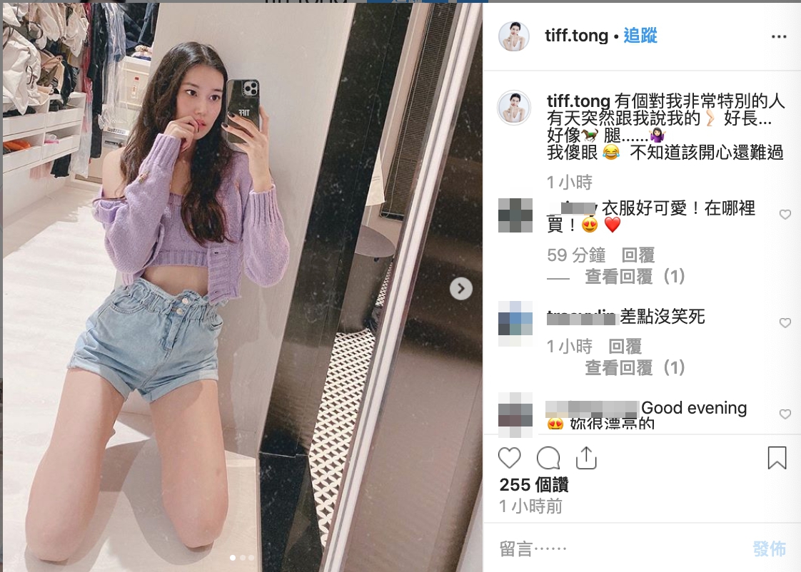 Tiffany最新IG貼文說被「對我非常特別的人」說腿很長,長得像馬一樣。(翻攝自Tiffany IG)