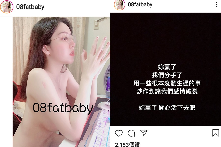 阿乃突然在IG宣布「我們分手了」，孫安佐認愛才7天戀情GG。（翻攝自阿乃IG）