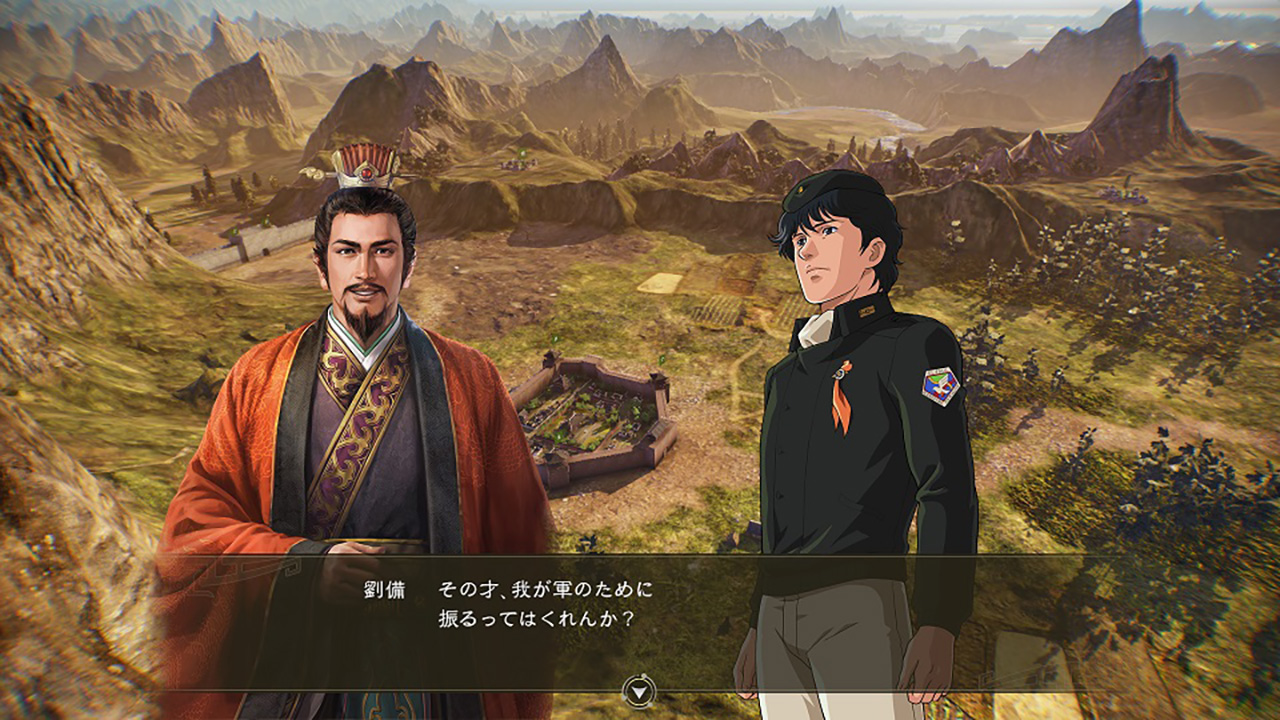 《銀河英雄傳說》與《三國志14》將合作推出免費DLC。（翻攝自《三國志14》官網）