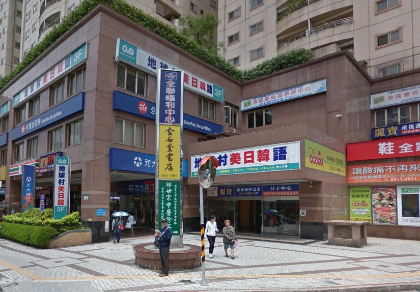 金石堂北新店將於12月25日歇業。（翻攝google map）