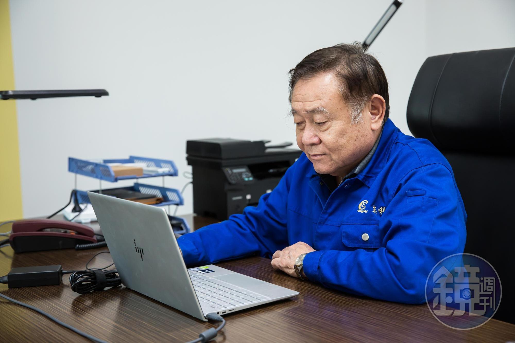 林啟彬在中國投資、設廠樣樣都守規矩，不想做任何會讓小孩承擔風險的事情。