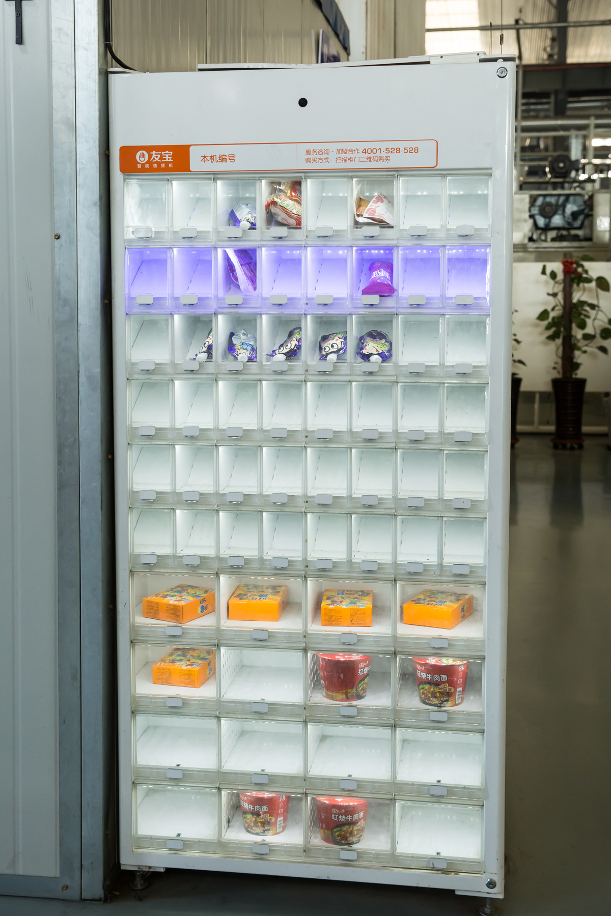工廠內有擺設販賣機，可讓員工買咖啡、泡麵、麵包等食品，補充體力。