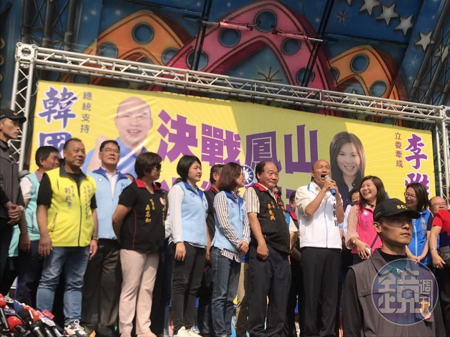 韓國瑜不滿遭指控，拜託黃國昌快點向司法單位檢舉，若不檢舉，將不排除對黃提出意圖使人不當選告訴。
