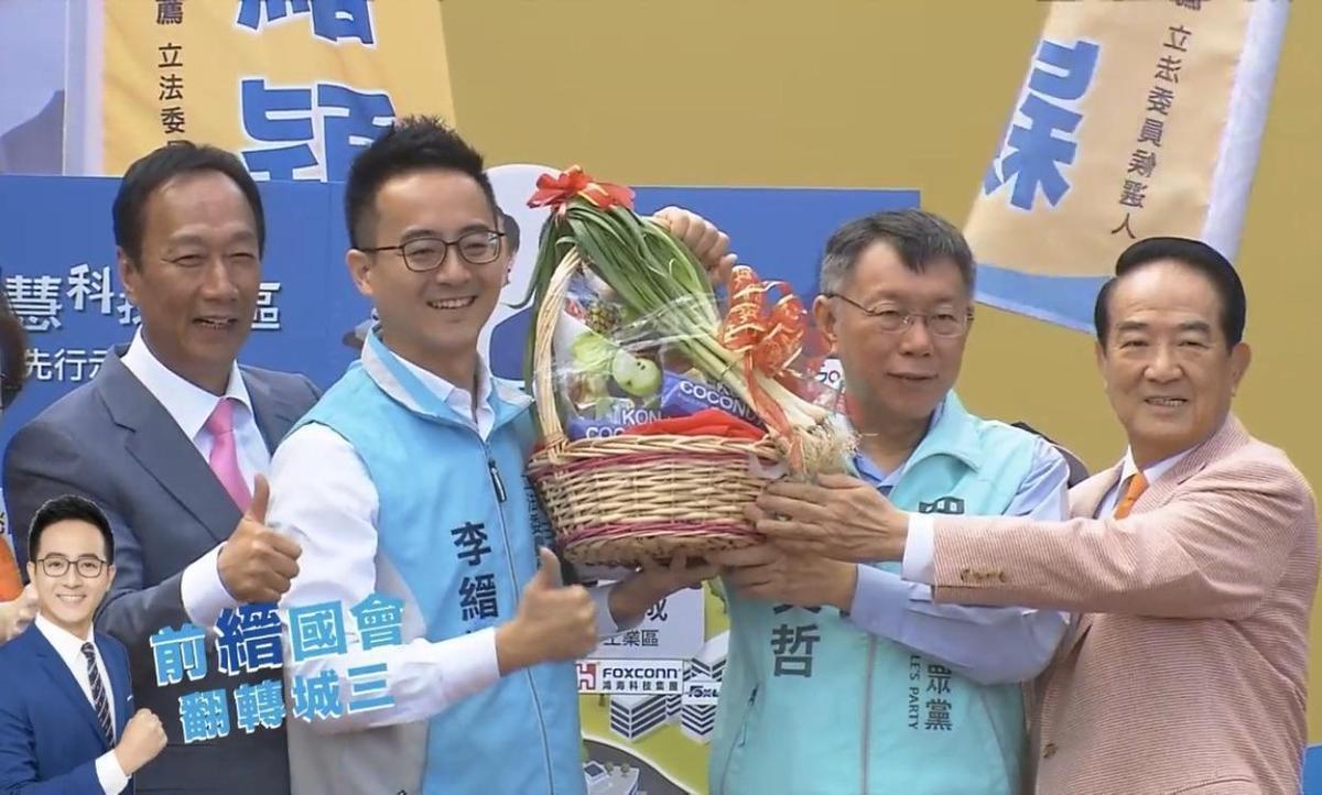 鴻海創辦人郭台銘(左1)與台北市長柯文哲(右2)攜手組第三勢力進軍國會,圖為「郭宋柯」上週六再度合體,同台替李縉穎造勢。(翻攝自李縉穎臉書)