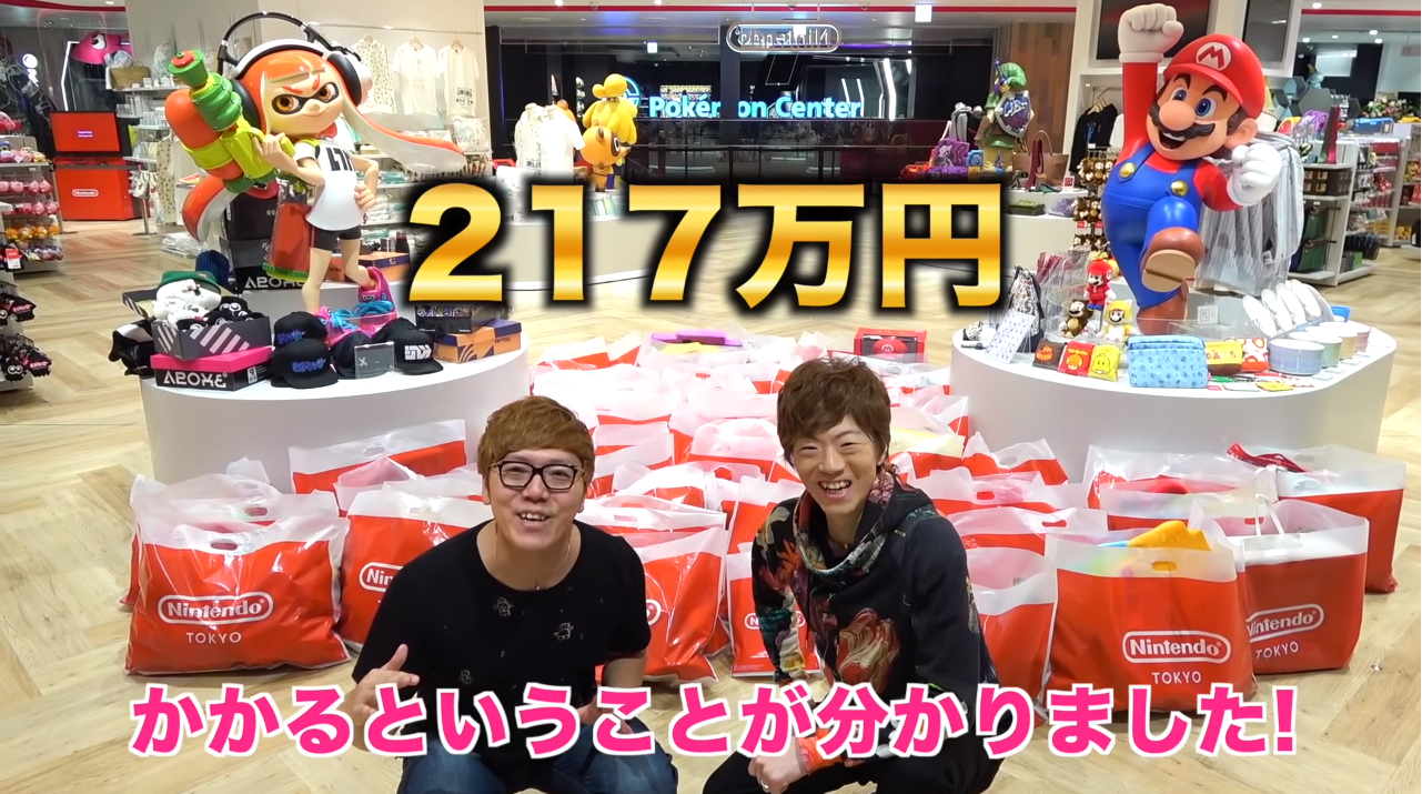 日本網紅「HikakinTV」砸下逾200萬日幣在任天堂直營旗艦店血拚。(翻攝HikakinTV)