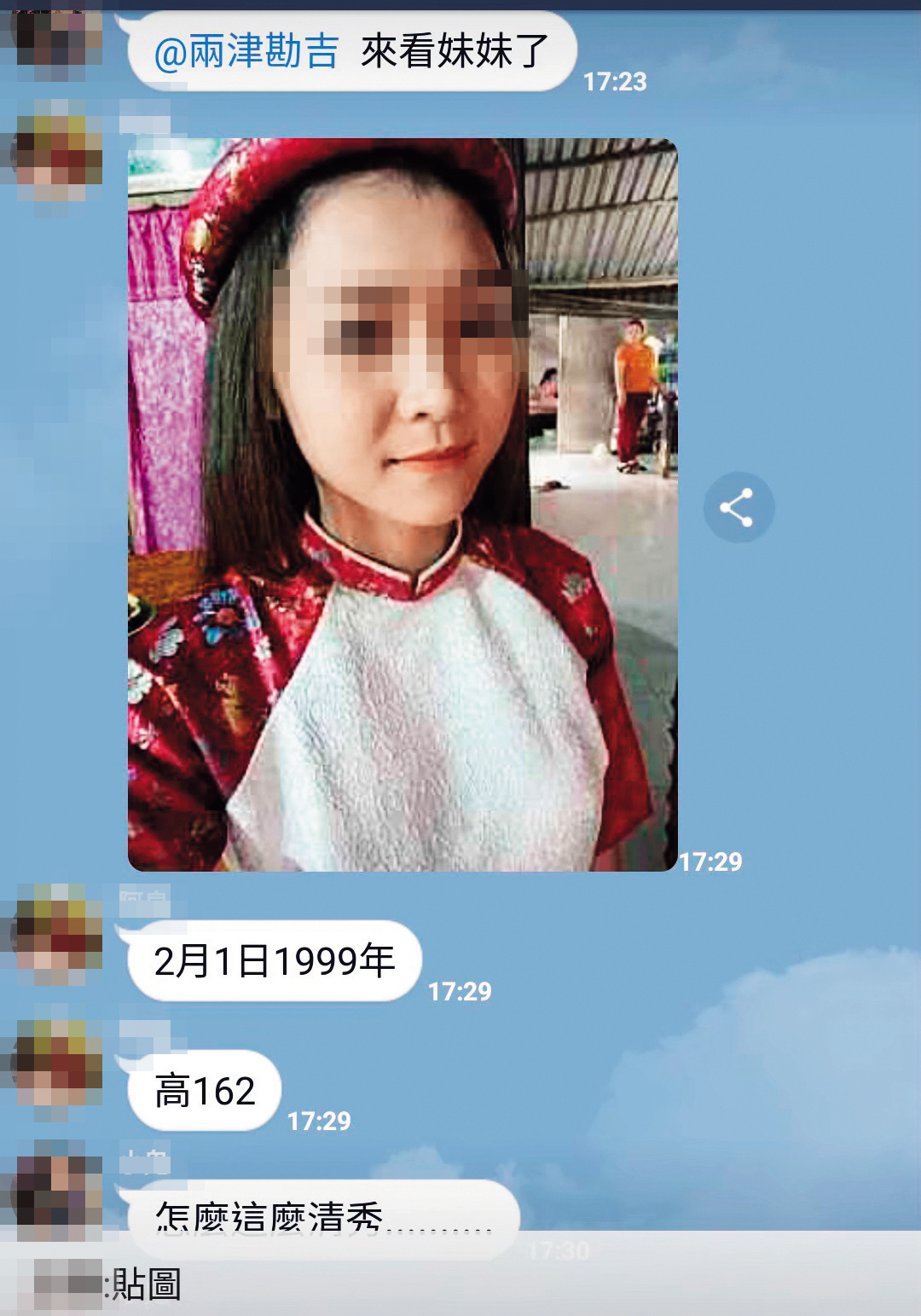 趙姓男子成立LINE群組，並PO出越南女子的照片攬客。（翻攝畫面）