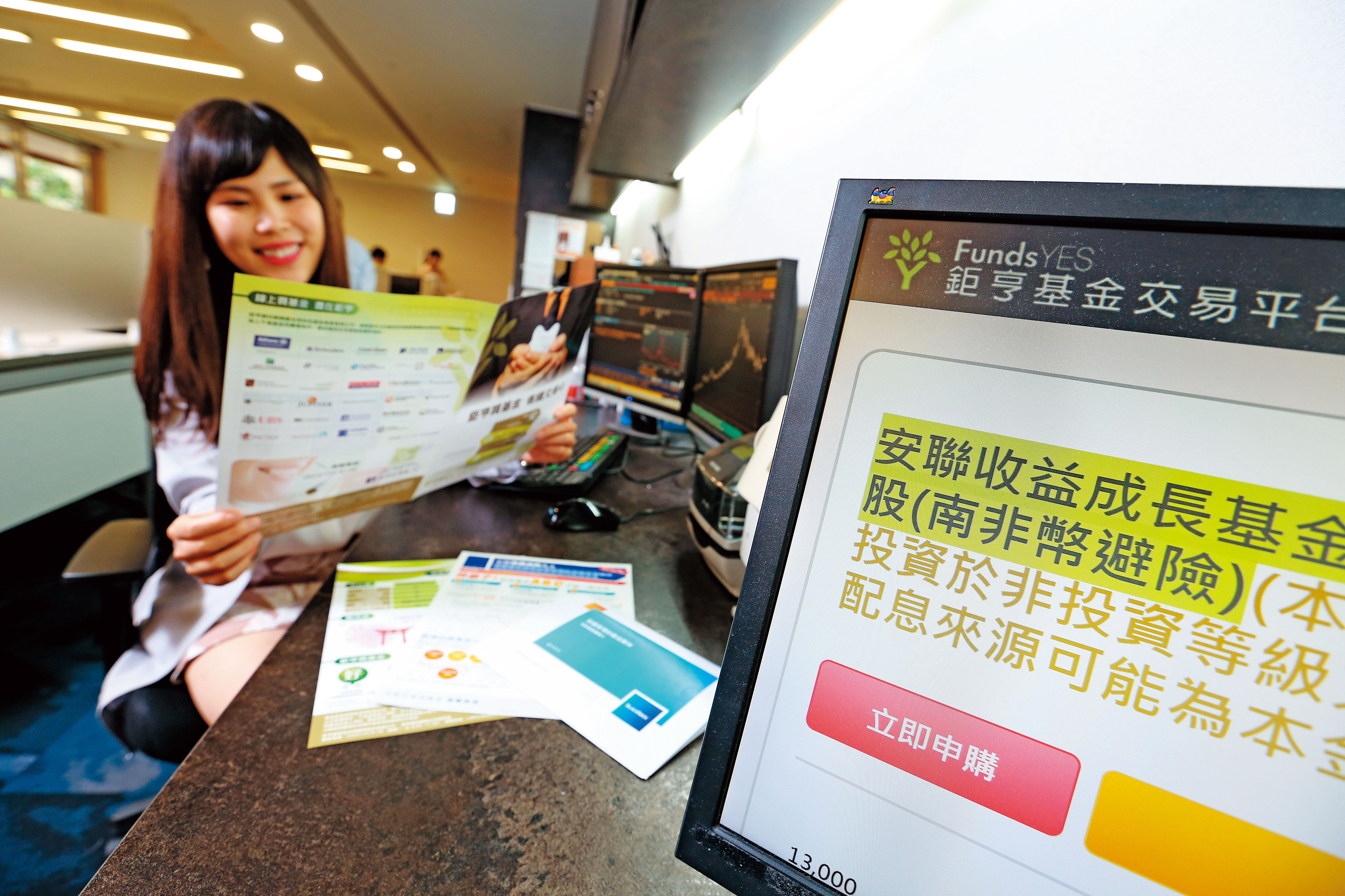 買新興市場債一定要注意投資區域及幣別，因為幣值波動會大幅影響基金表現，像南非幣就讓很多人受傷。