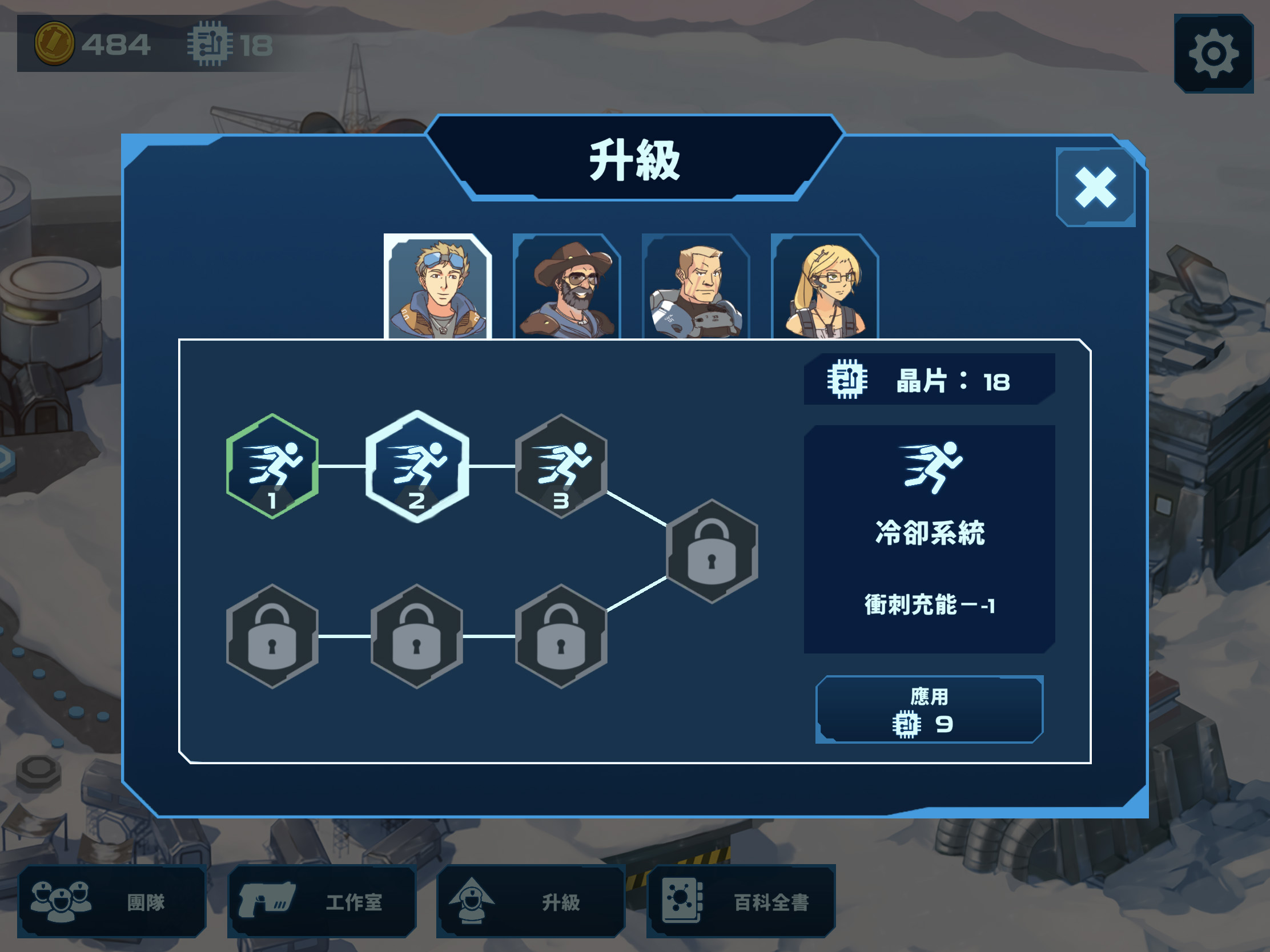 善用吉姆的衝刺充能技能，就能在消耗少量行動點數的情況下大範圍移動。（圖片來源：遊戲實機截圖）
