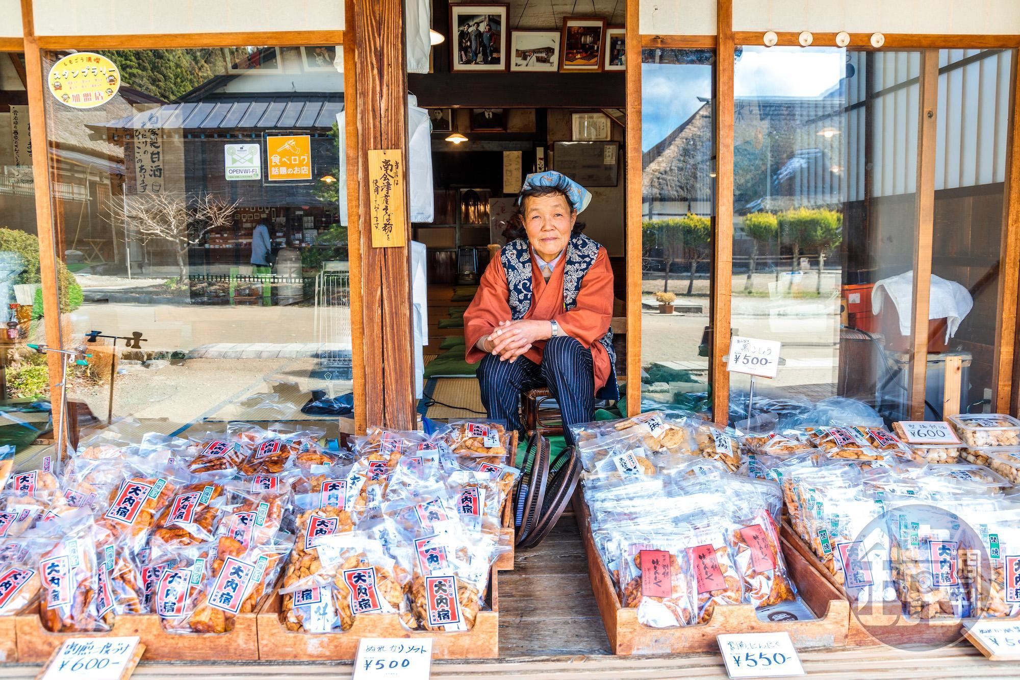 這間店裡面是一間食堂，剛剛在這邊吃完大蔥麵，外頭就是在大內宿販賣仙貝的阿桑，笑容可掬。
