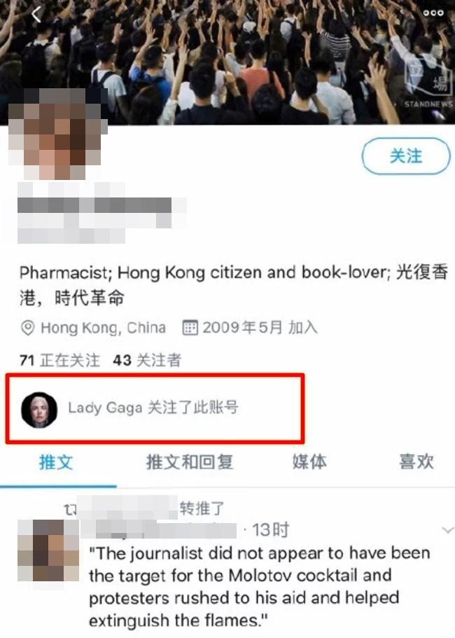 由中國網友發現女神卡卡的官方賬號關注一名支持香港運動人士的推特。(翻攝微博)