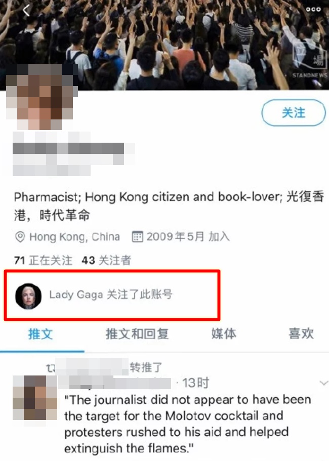 由中國網友發現女神卡卡的官方賬號關注一名支持香港運動人士的推特。（翻攝微博）