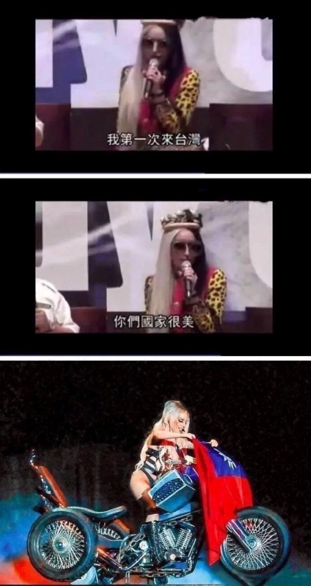 有網友挖出女神卡卡曾以「國家」稱呼台灣，並在來台演唱的舞台上高掛台灣國旗。（翻攝微博）