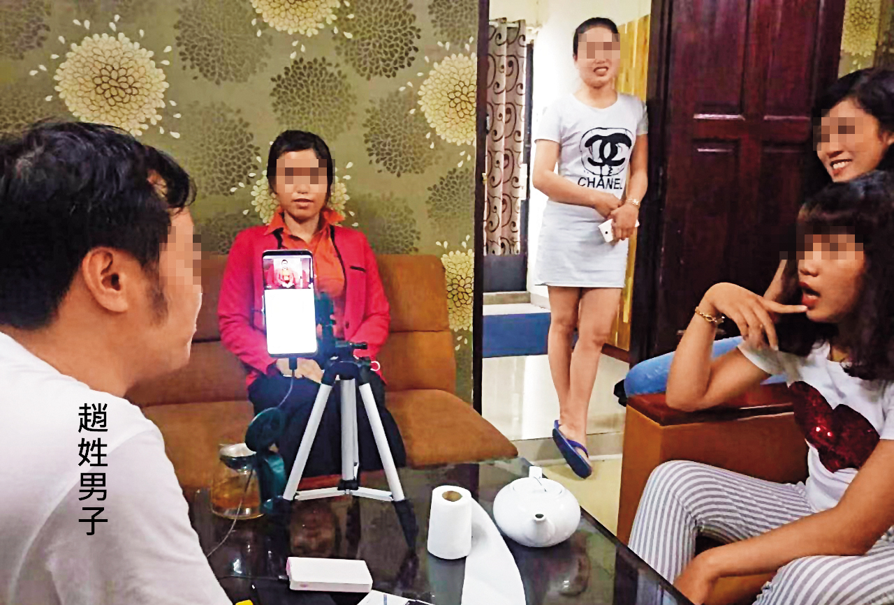 集團以直播方式讓越南女子自我介紹,將她們當成商品待價而沽。(讀者提供)