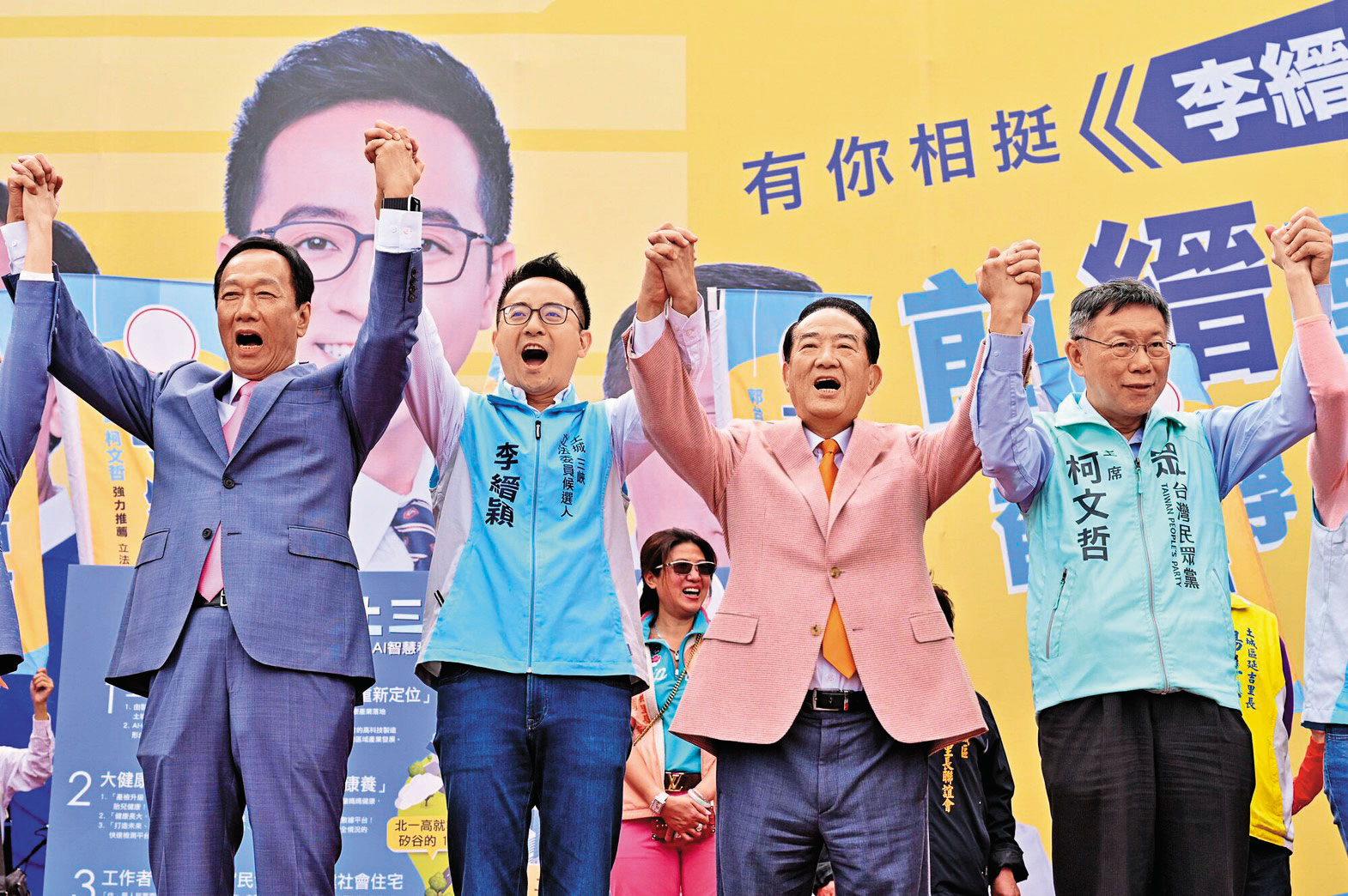 綠營幕僚分析，第三勢力各懷鬼胎並未緊密合作，民進黨將訴求「集中選票挺台灣」，力衝政黨票。（李縉穎辦公室提供）