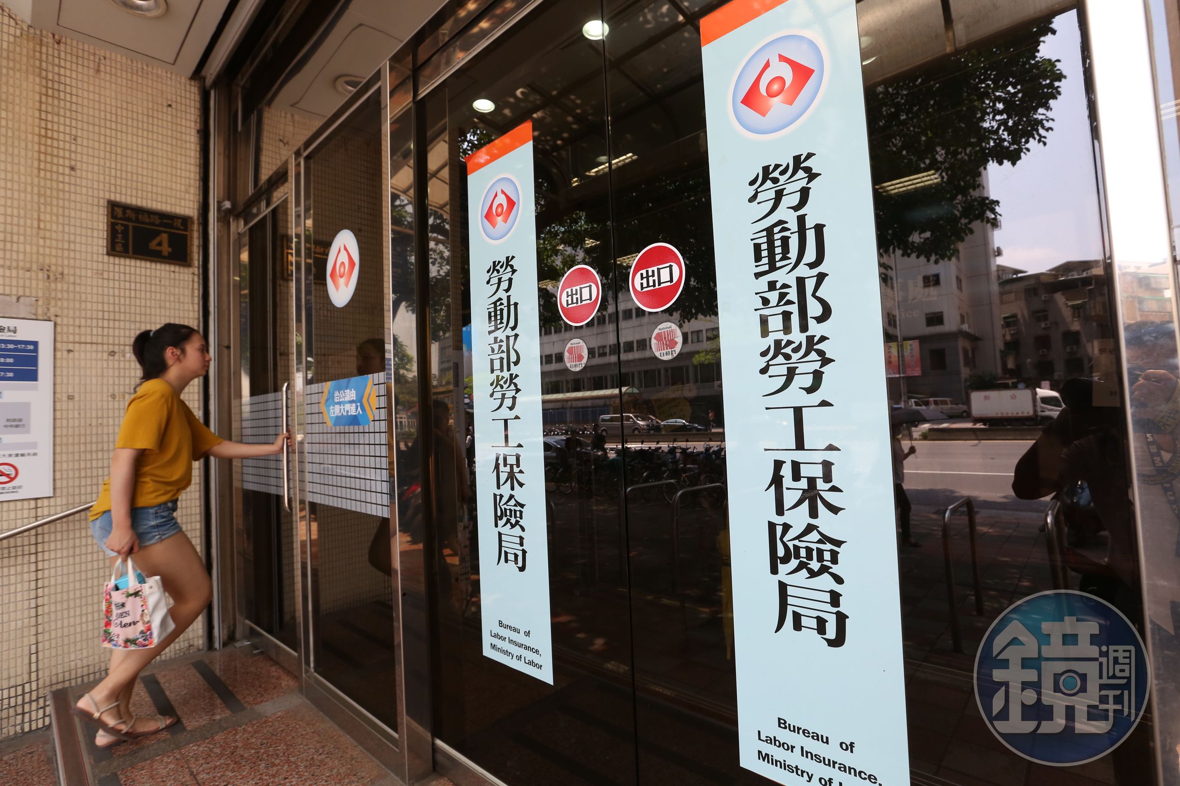 新制勞退基金盈虧會在每年3月底前分配到勞工退休金個人專戶裡。