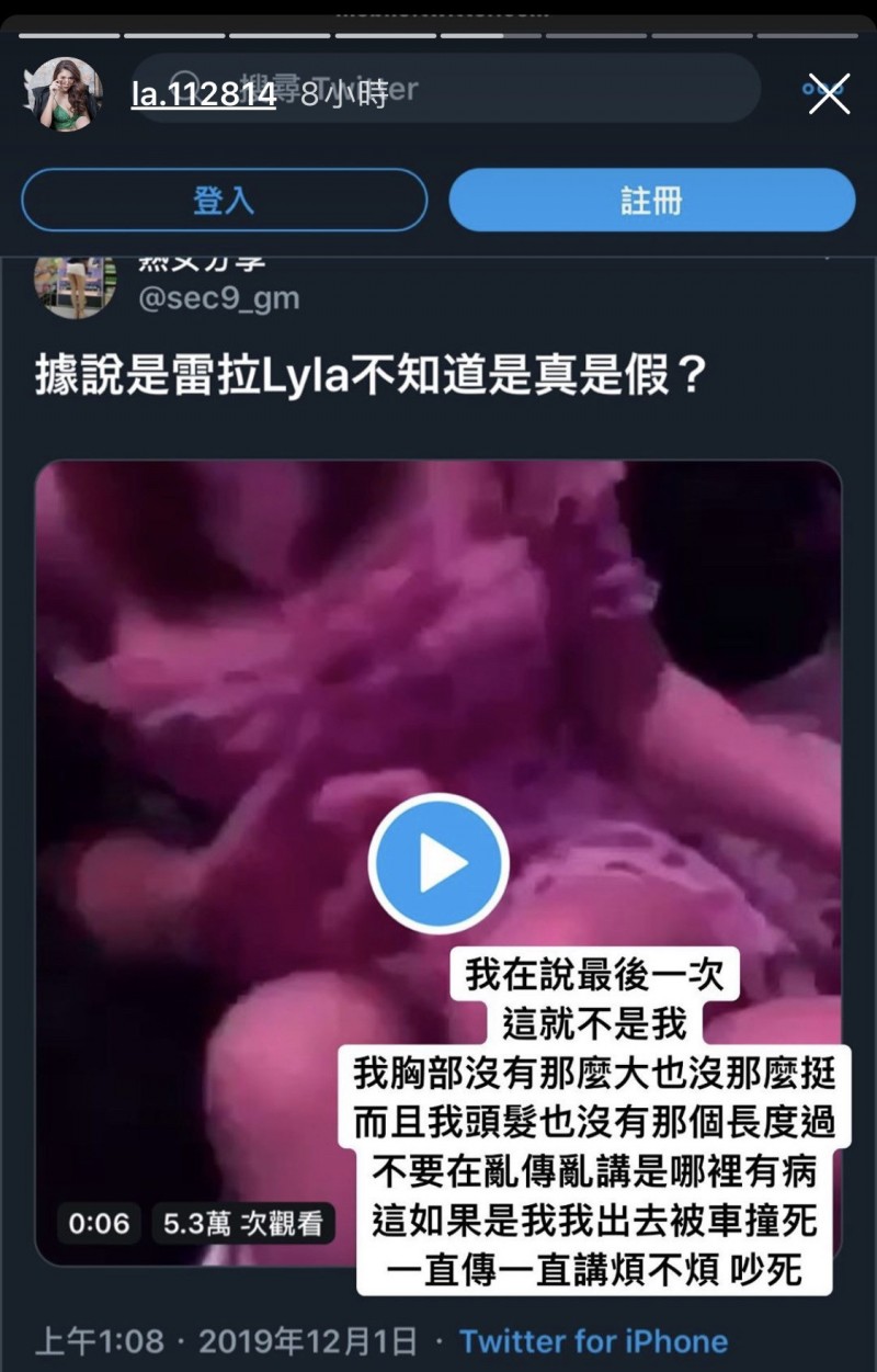 蕾菈昨日在社群媒體上澄清,露骨影片當事人並非她。(翻攝自蕾菈Instagram)