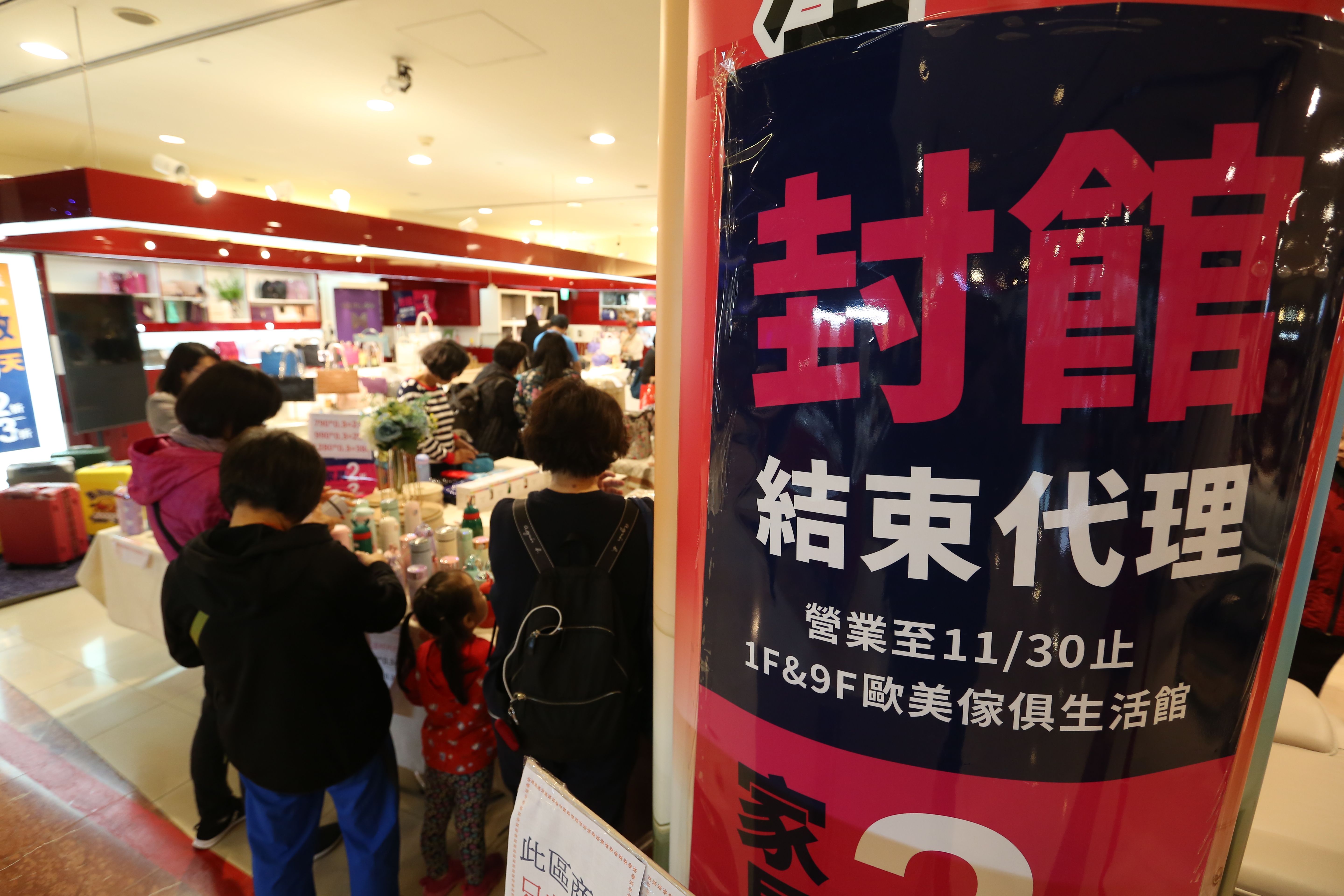 這些年，京華城的人氣像洩了氣的皮球，直到熄燈前才迴光返照。