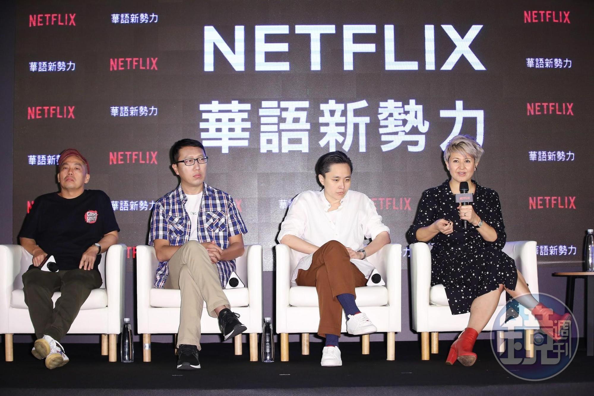 Netflix 國際原創內容總監 Erika North（右起）攜手《罪夢者》導演陳映蓉、《極道千金》導演吳子雲、《彼岸之嫁》何宇恆同台。