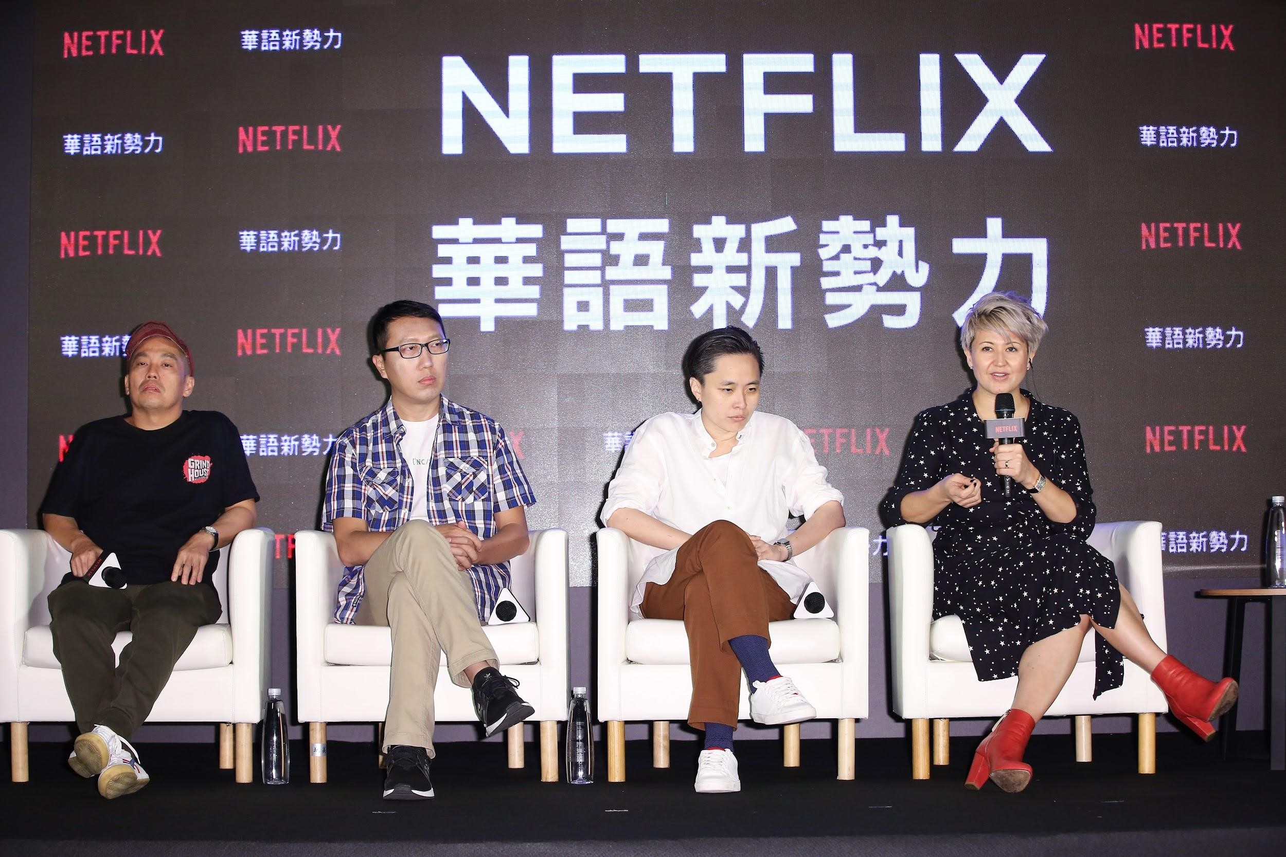 Netflix 國際原創內容總監 Erika North（右起）攜手《罪夢者》導演陳映蓉、《極道千金》導演吳子雲、《彼岸之嫁》何宇恆同台。