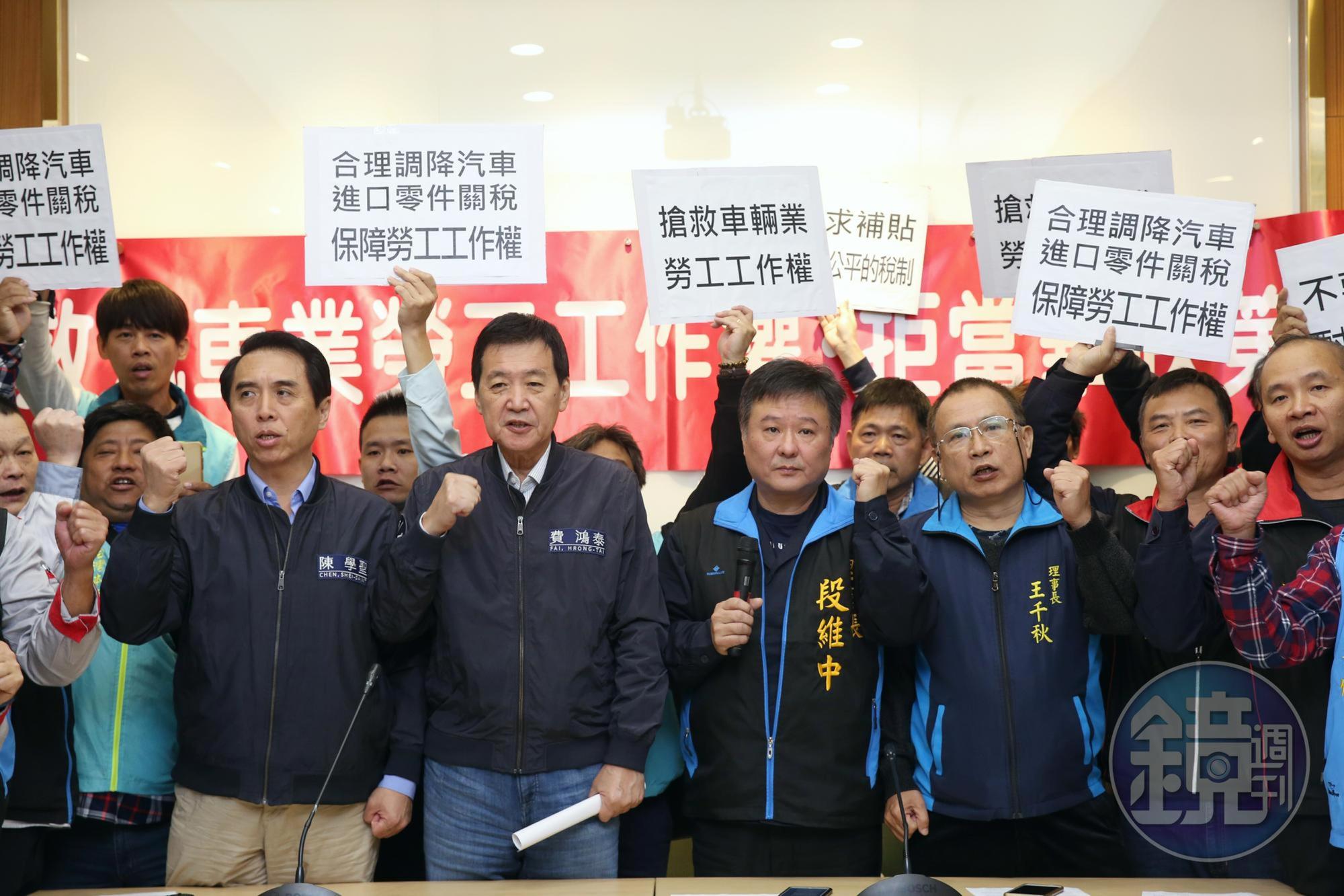 台灣機械業工會聯合會聯合7家車廠工會今(3日)召開記者會,呼籲政府一定要在立院本會期內完成汽車零件進口關稅的修法。