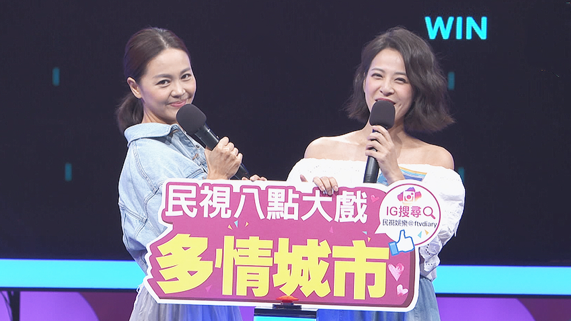《一呼百應》兩位女演員張䕒心、蘇晏霈狀態好受吳姍儒稱讚。(公視提供)
