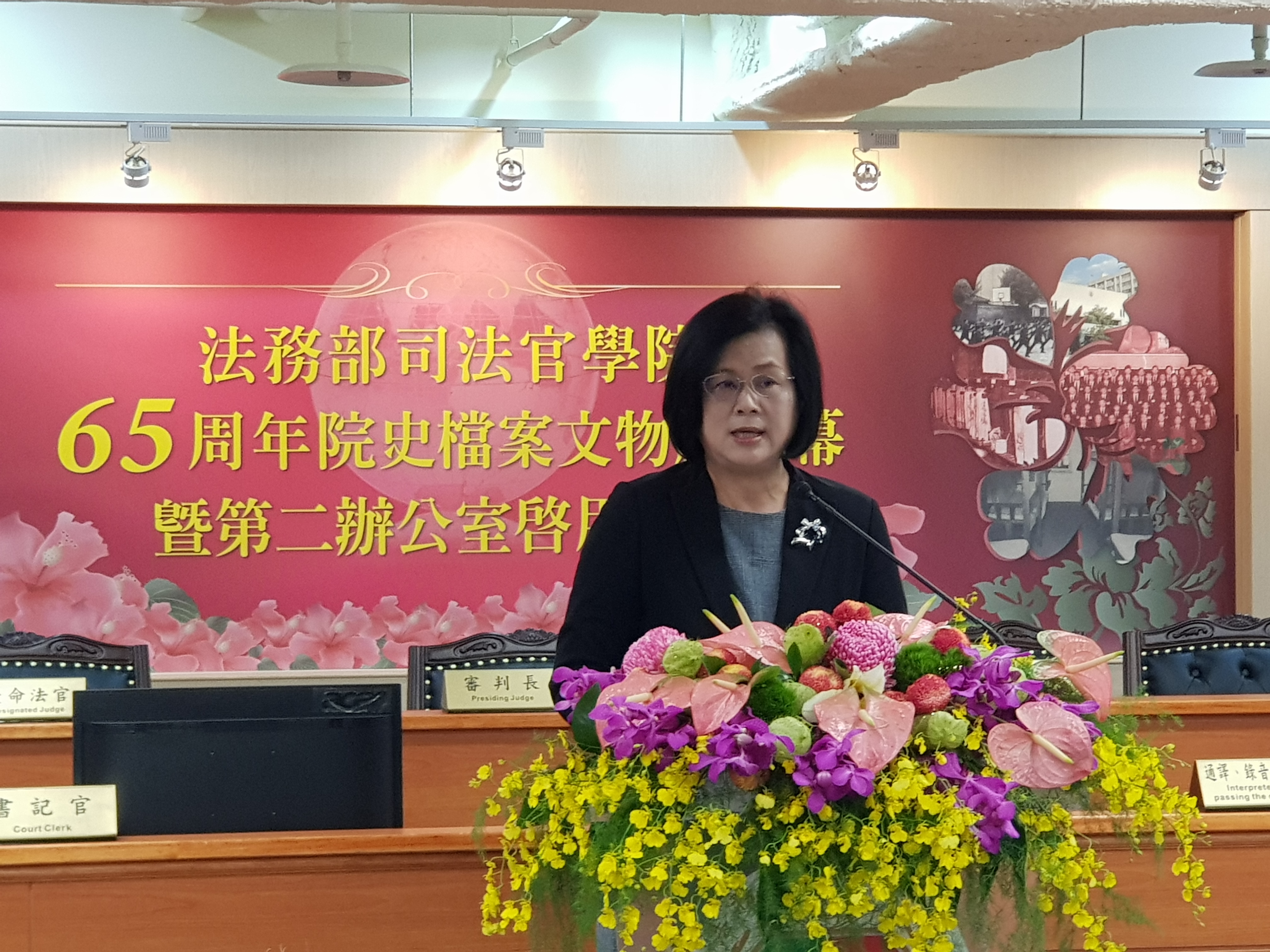 法務部司法官學院今(3日)舉辦第二辦公室舉用典禮及司法官培訓制度演進文物展,院長蔡碧玉期續承創新精神,培養更多優秀人才。