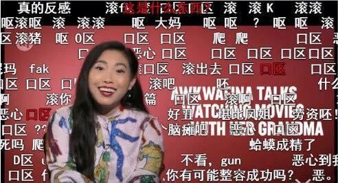 中韓混血好萊塢女星奧卡菲娜一段受訪影片，遭到中國網友漫天的批評。（翻攝自《檀報》臉書）