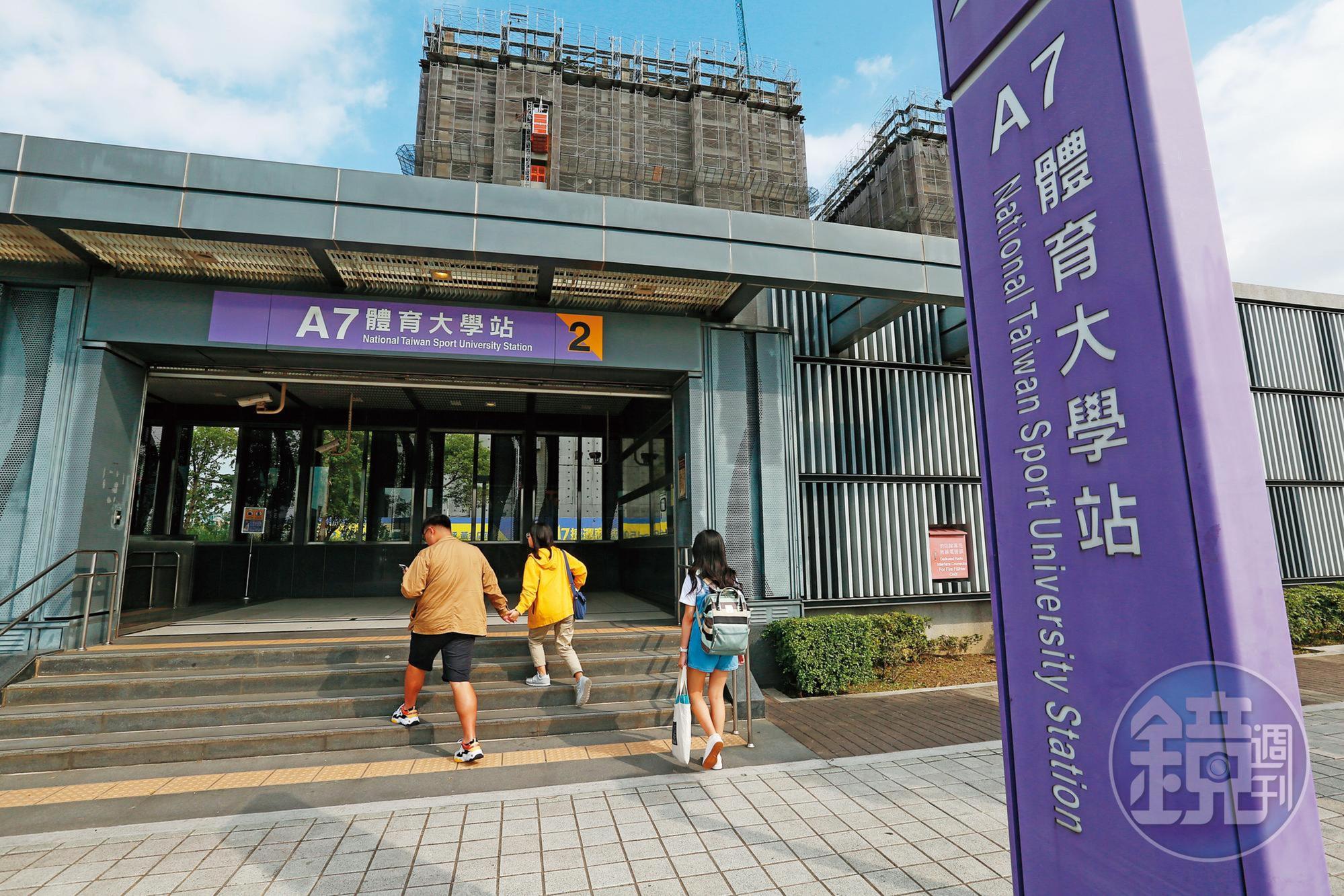 相較於尚未有交通建設的重劃區,A7的優勢在於捷運已經到位,半小時內可至台北市區。